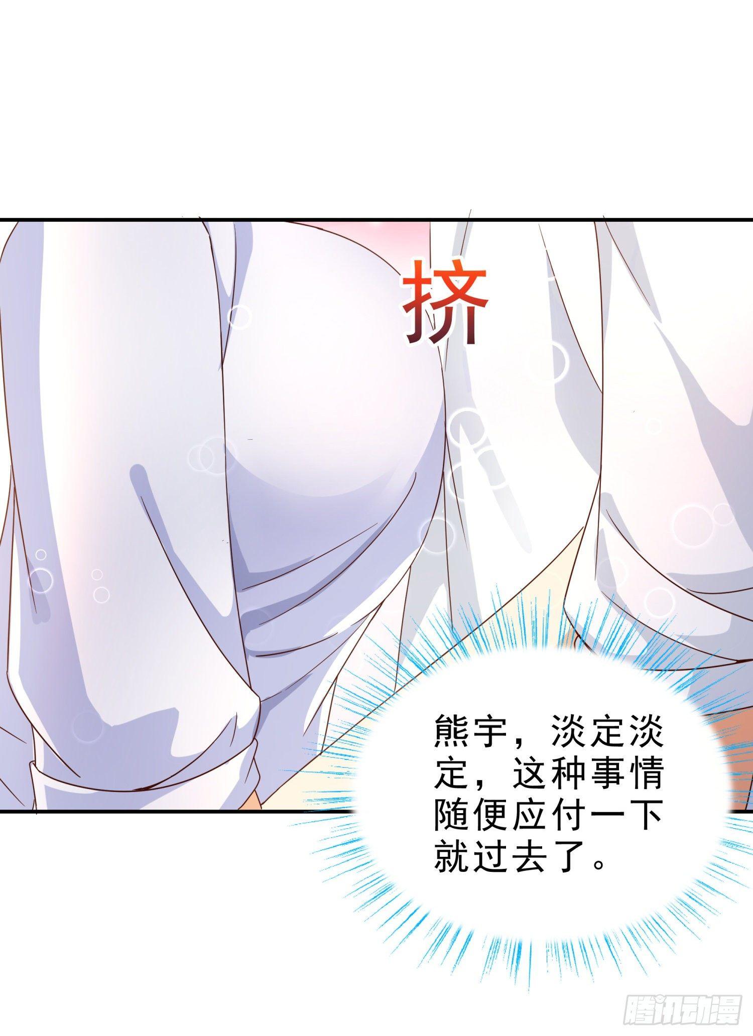 超级校医韩漫全集-37 看电影无删减无遮挡章节图片 