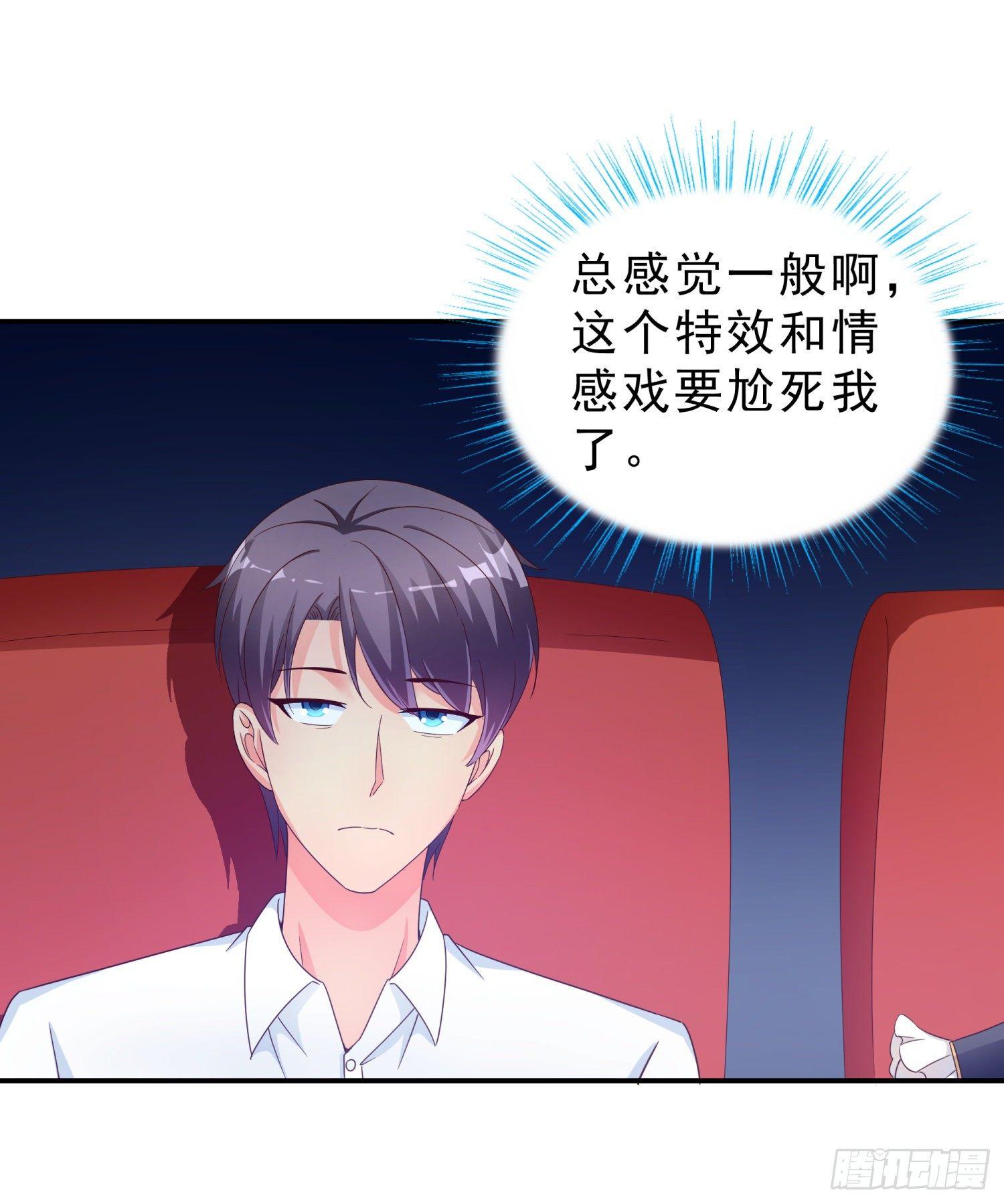 超级校医韩漫全集-37 看电影无删减无遮挡章节图片 