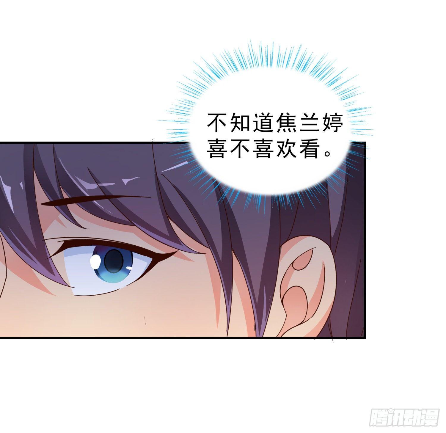 超级校医韩漫全集-37 看电影无删减无遮挡章节图片 