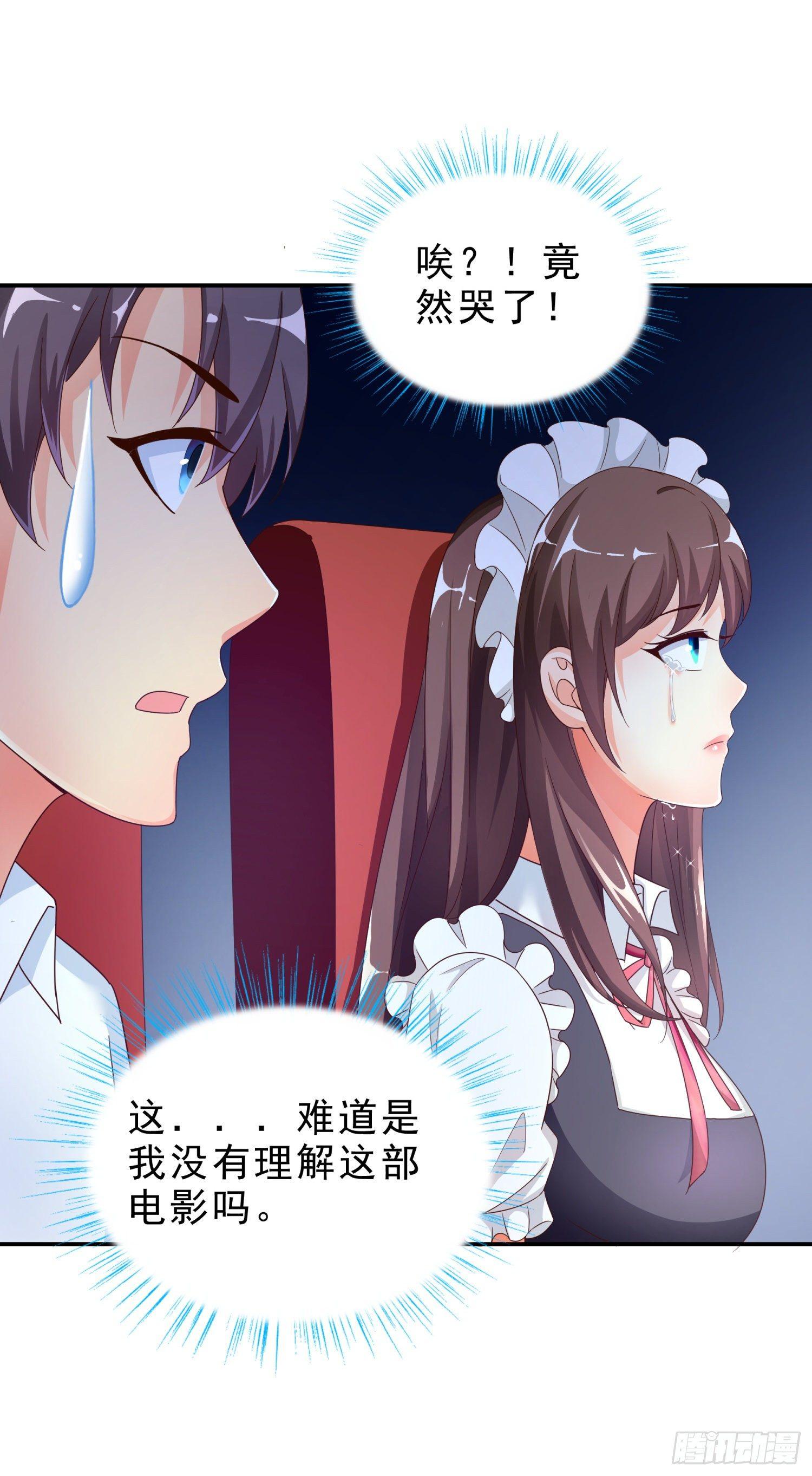 超级校医韩漫全集-37 看电影无删减无遮挡章节图片 