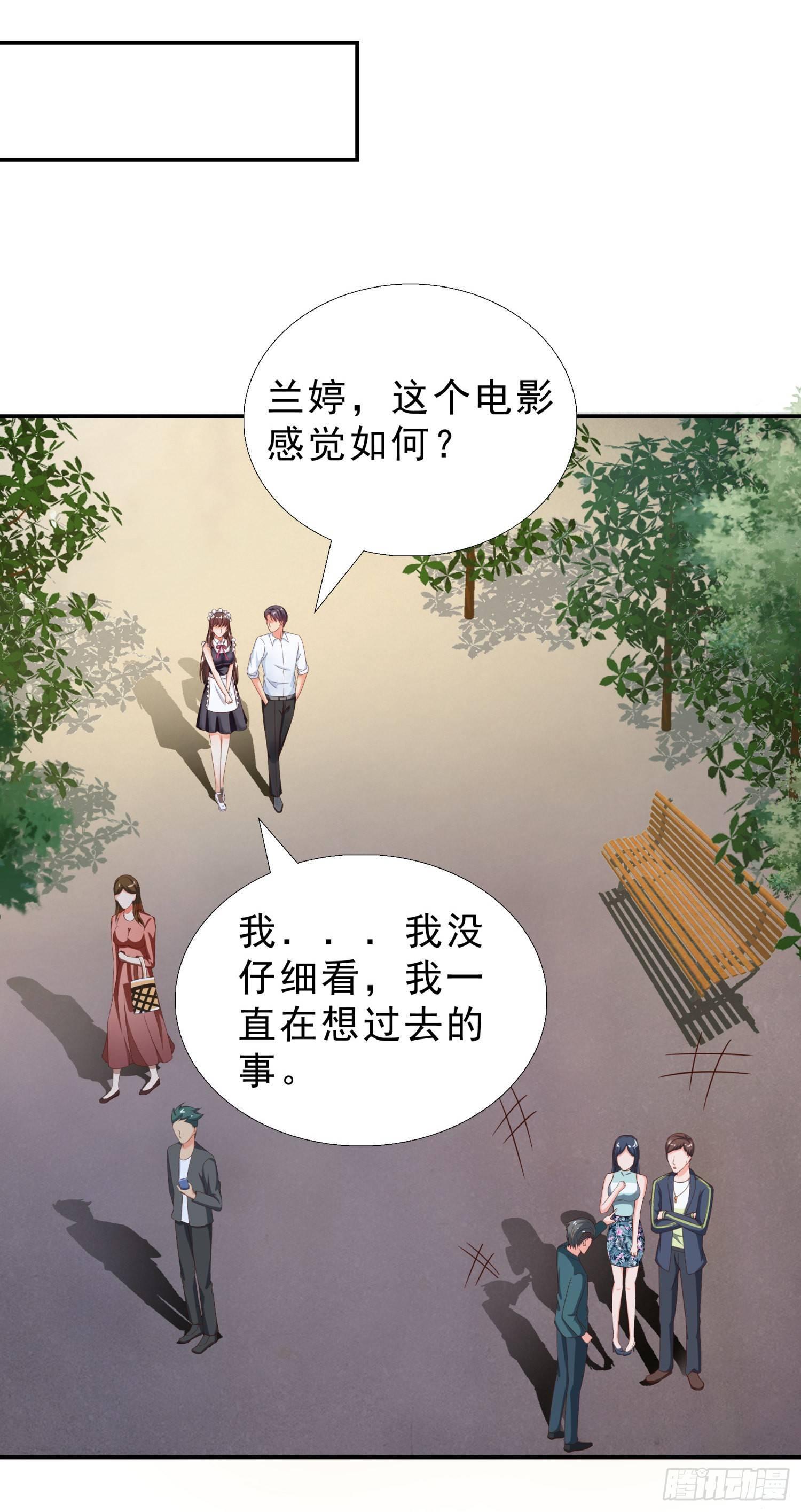 超级校医韩漫全集-37 看电影无删减无遮挡章节图片 