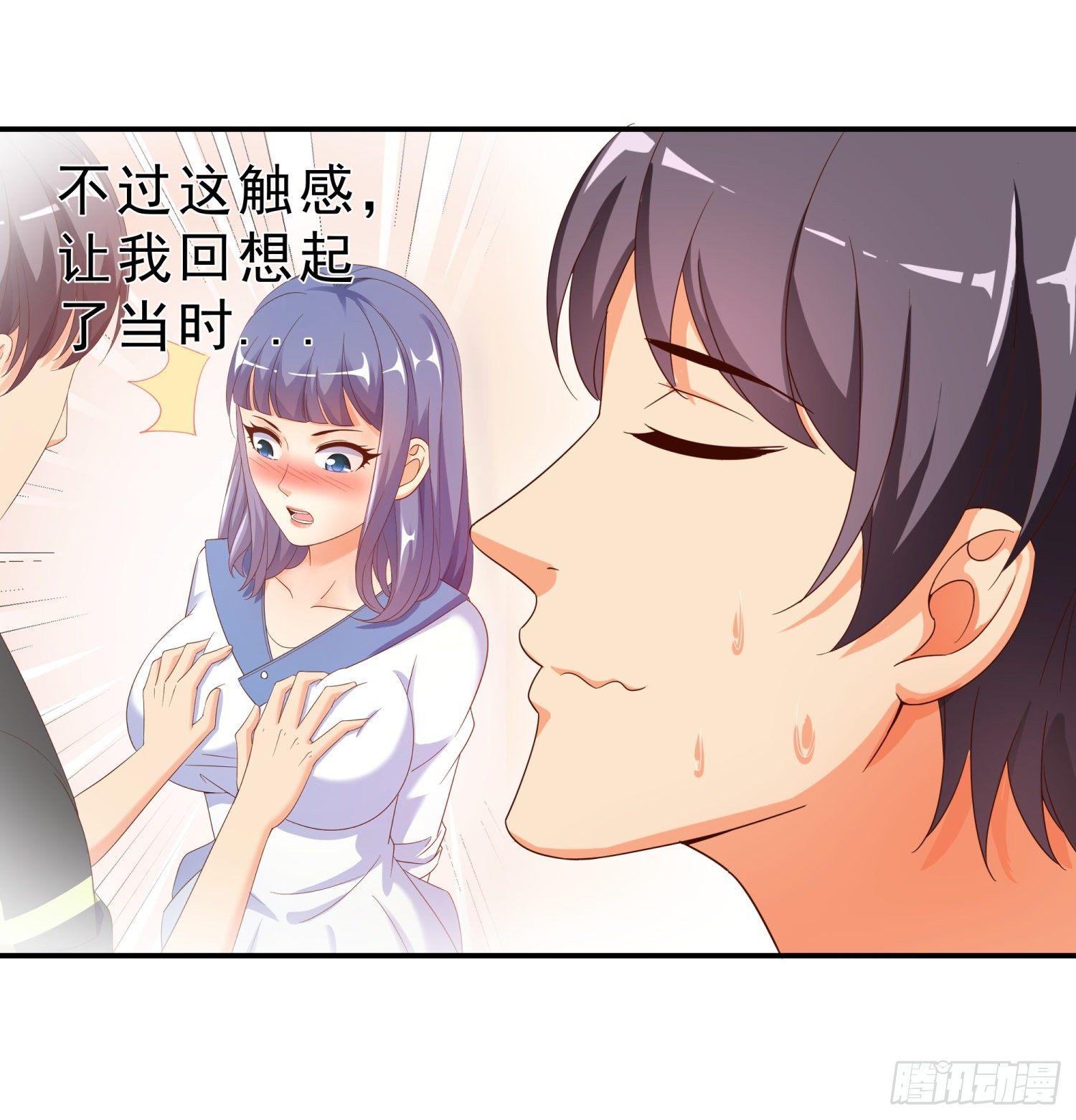 超级校医韩漫全集-37 看电影无删减无遮挡章节图片 