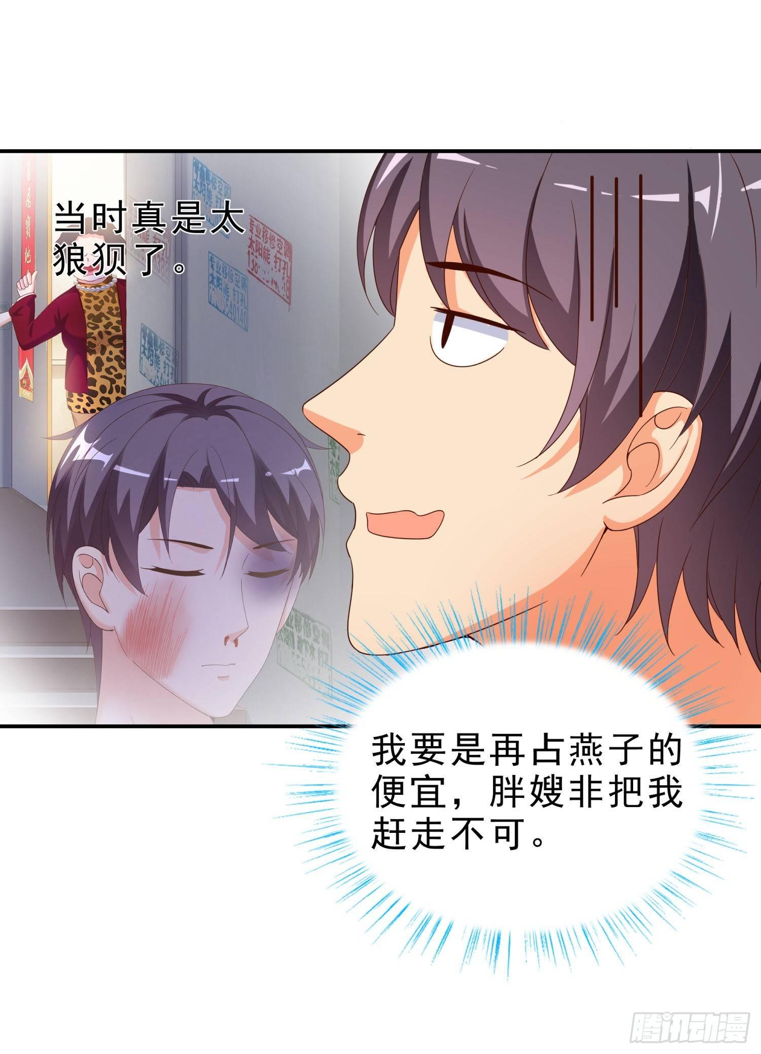 超级校医韩漫全集-37 看电影无删减无遮挡章节图片 