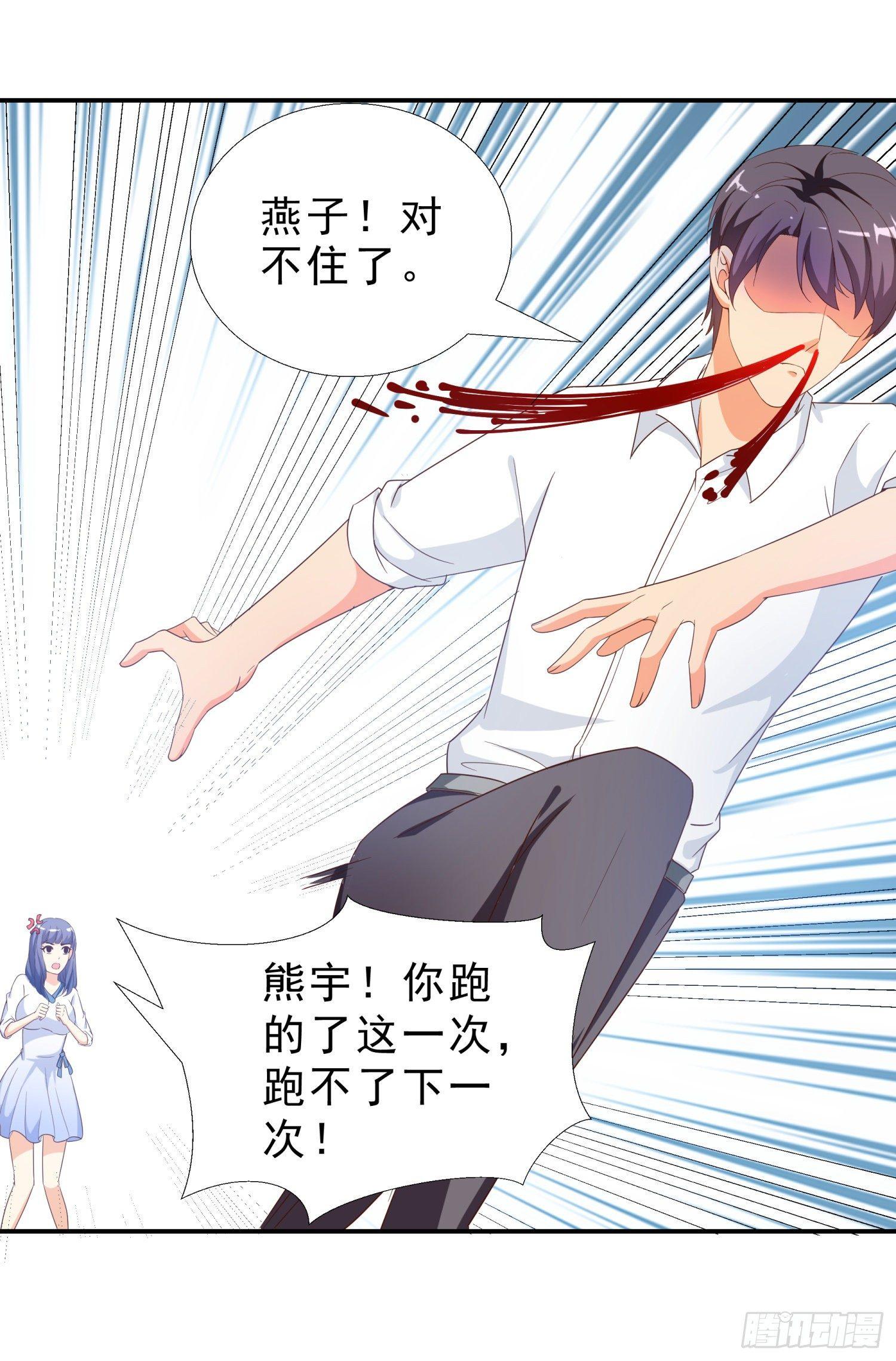 超级校医韩漫全集-37 看电影无删减无遮挡章节图片 