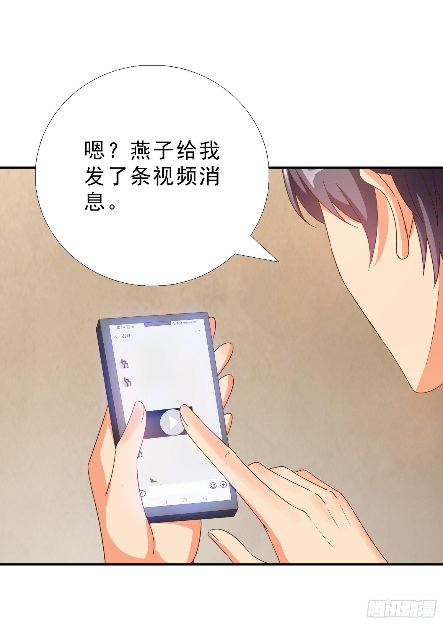 超级校医韩漫全集-37 看电影无删减无遮挡章节图片 