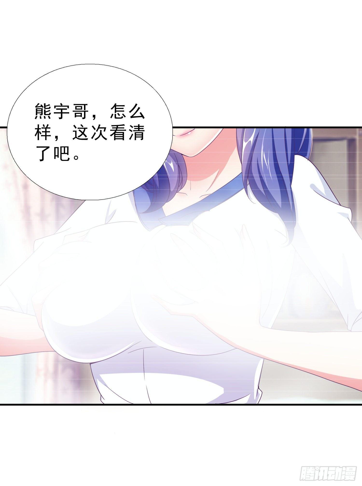超级校医韩漫全集-37 看电影无删减无遮挡章节图片 