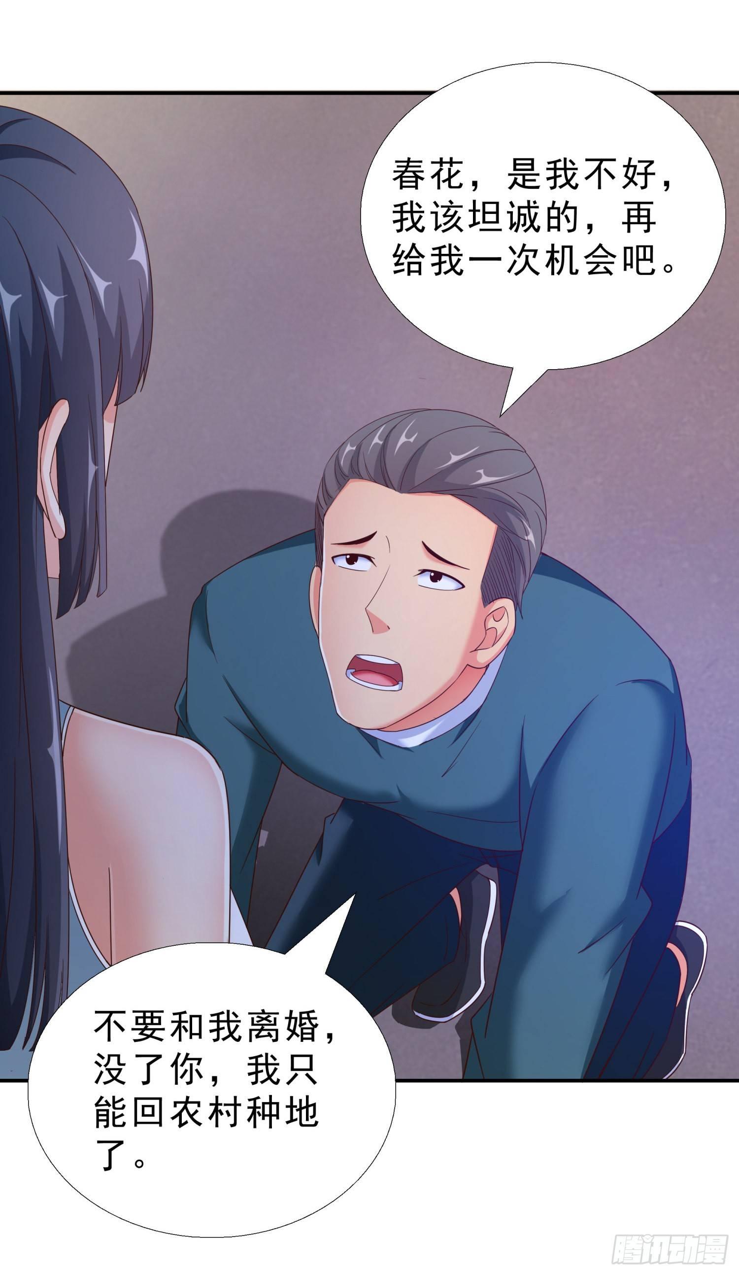 超级校医韩漫全集-38 吻无删减无遮挡章节图片 