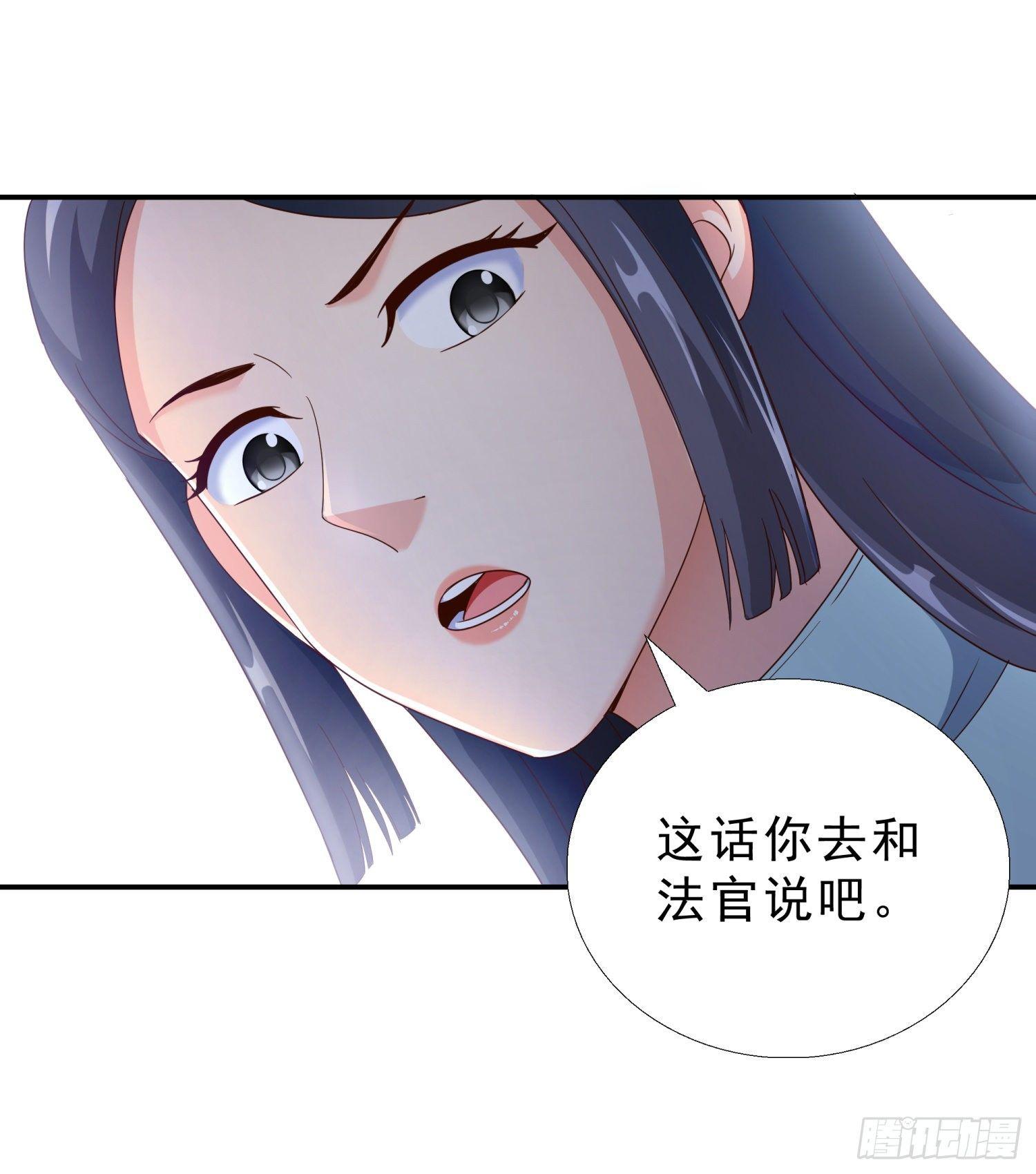 超级校医韩漫全集-38 吻无删减无遮挡章节图片 