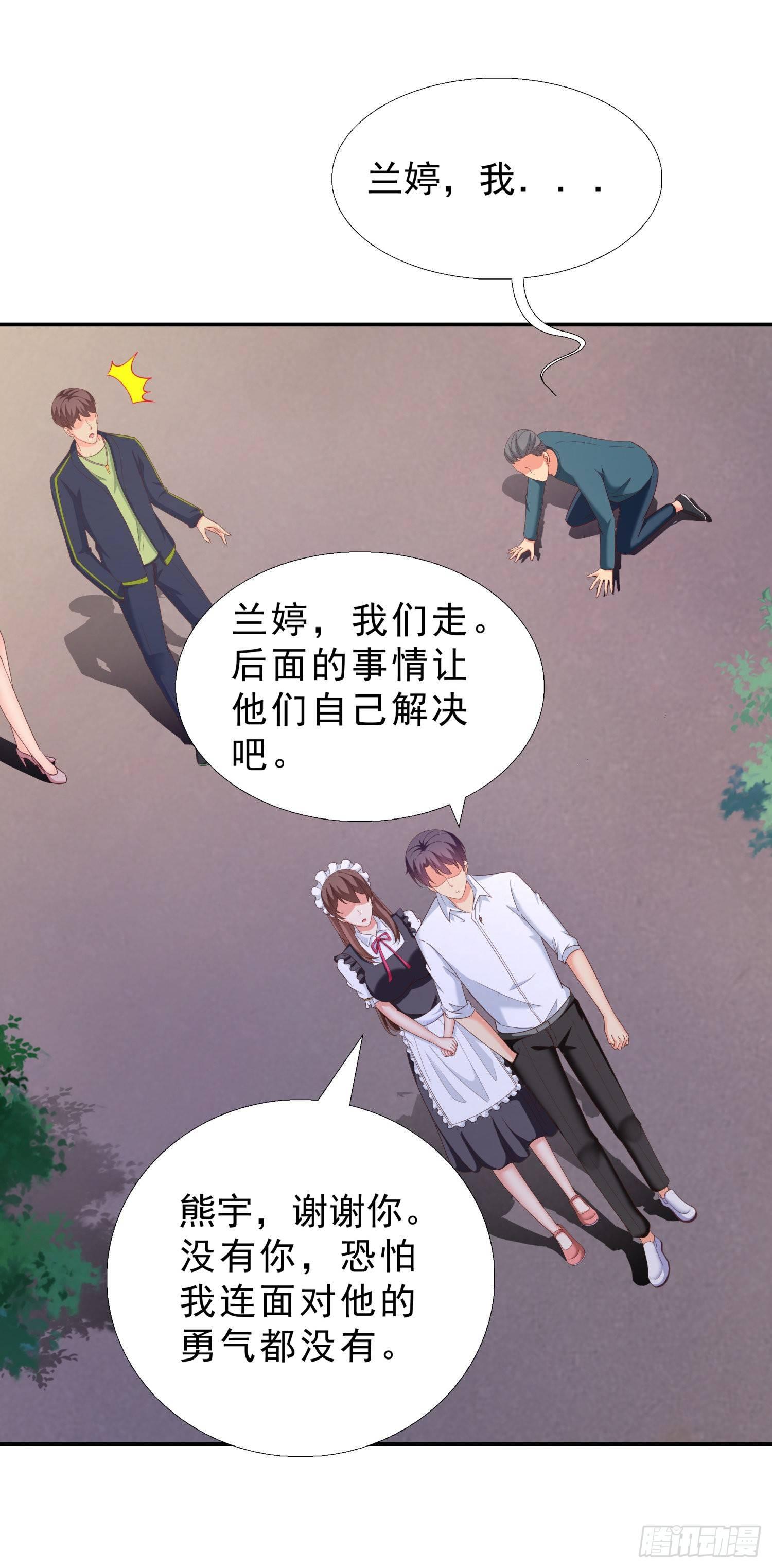 超级校医韩漫全集-38 吻无删减无遮挡章节图片 