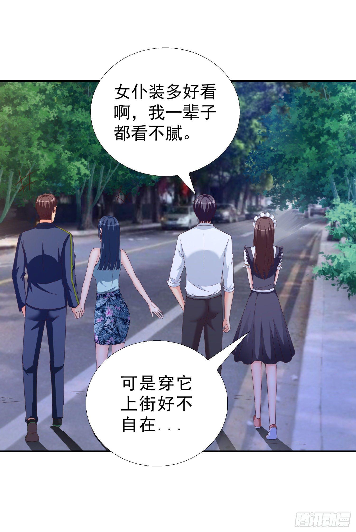 超级校医韩漫全集-38 吻无删减无遮挡章节图片 