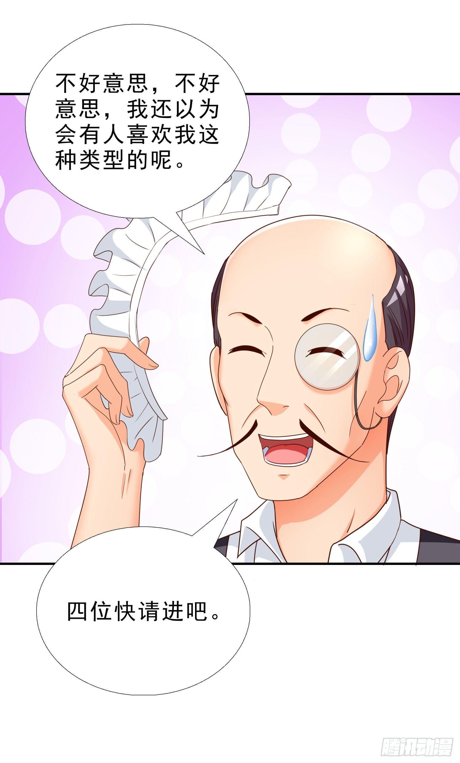 超级校医韩漫全集-38 吻无删减无遮挡章节图片 
