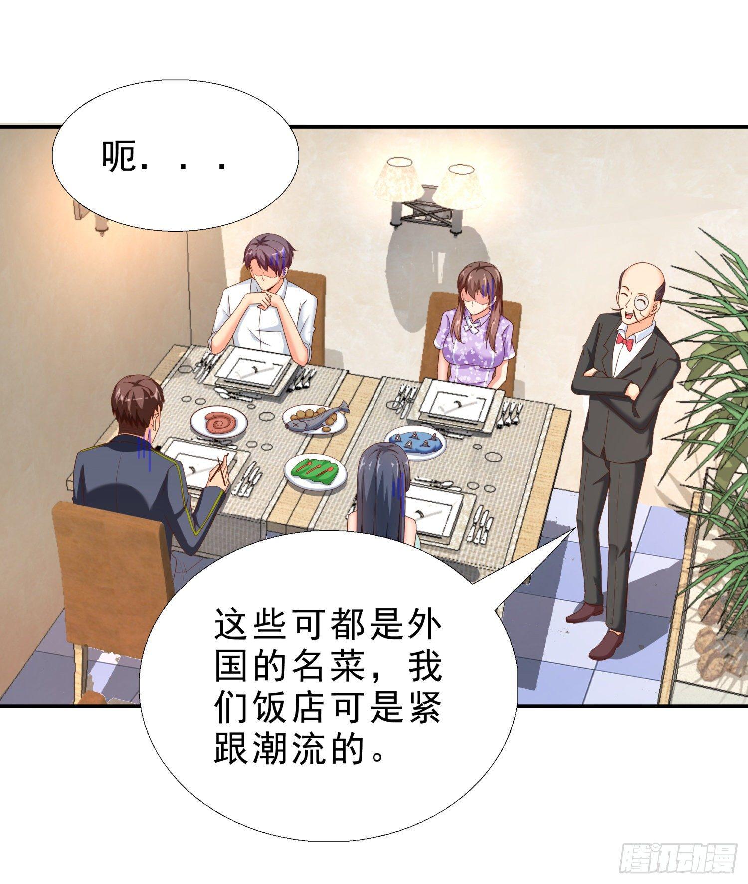 超级校医韩漫全集-38 吻无删减无遮挡章节图片 