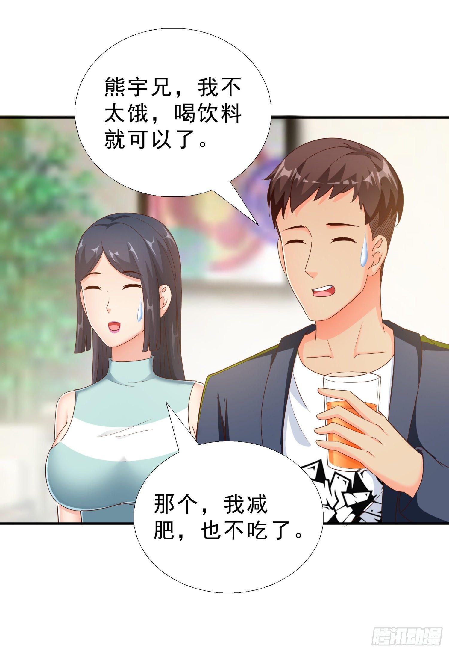超级校医韩漫全集-38 吻无删减无遮挡章节图片 