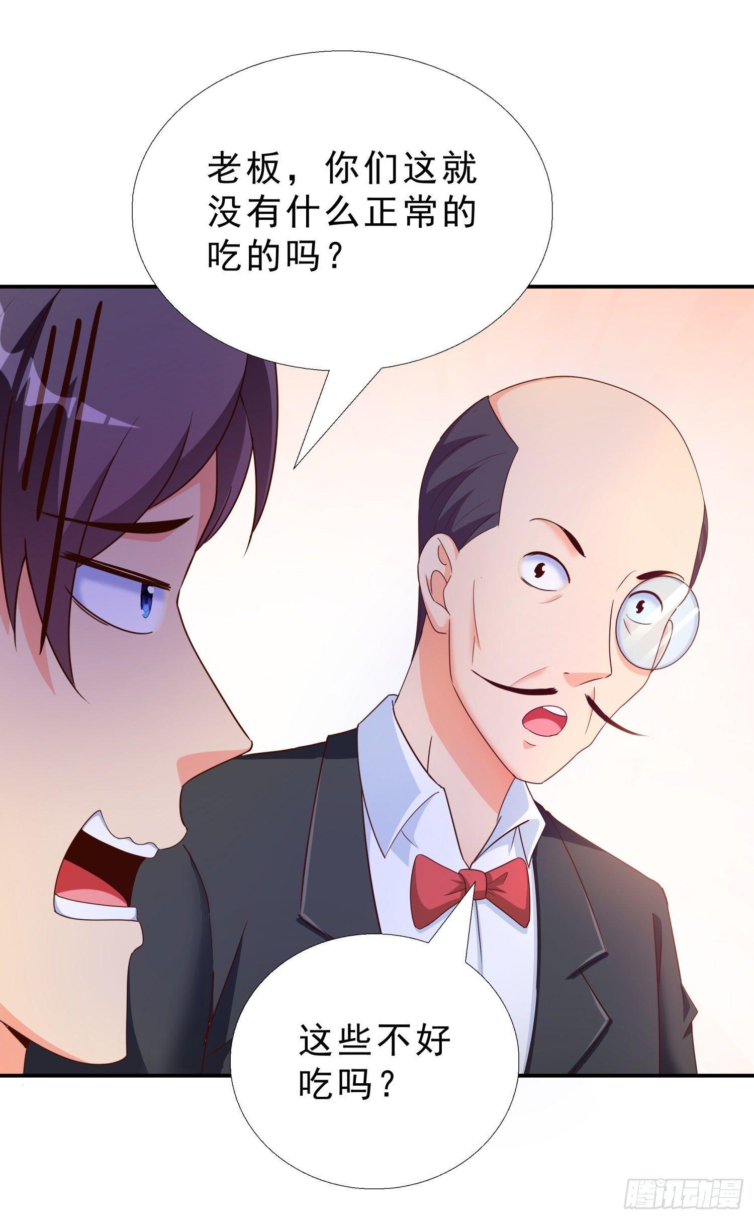 超级校医韩漫全集-38 吻无删减无遮挡章节图片 