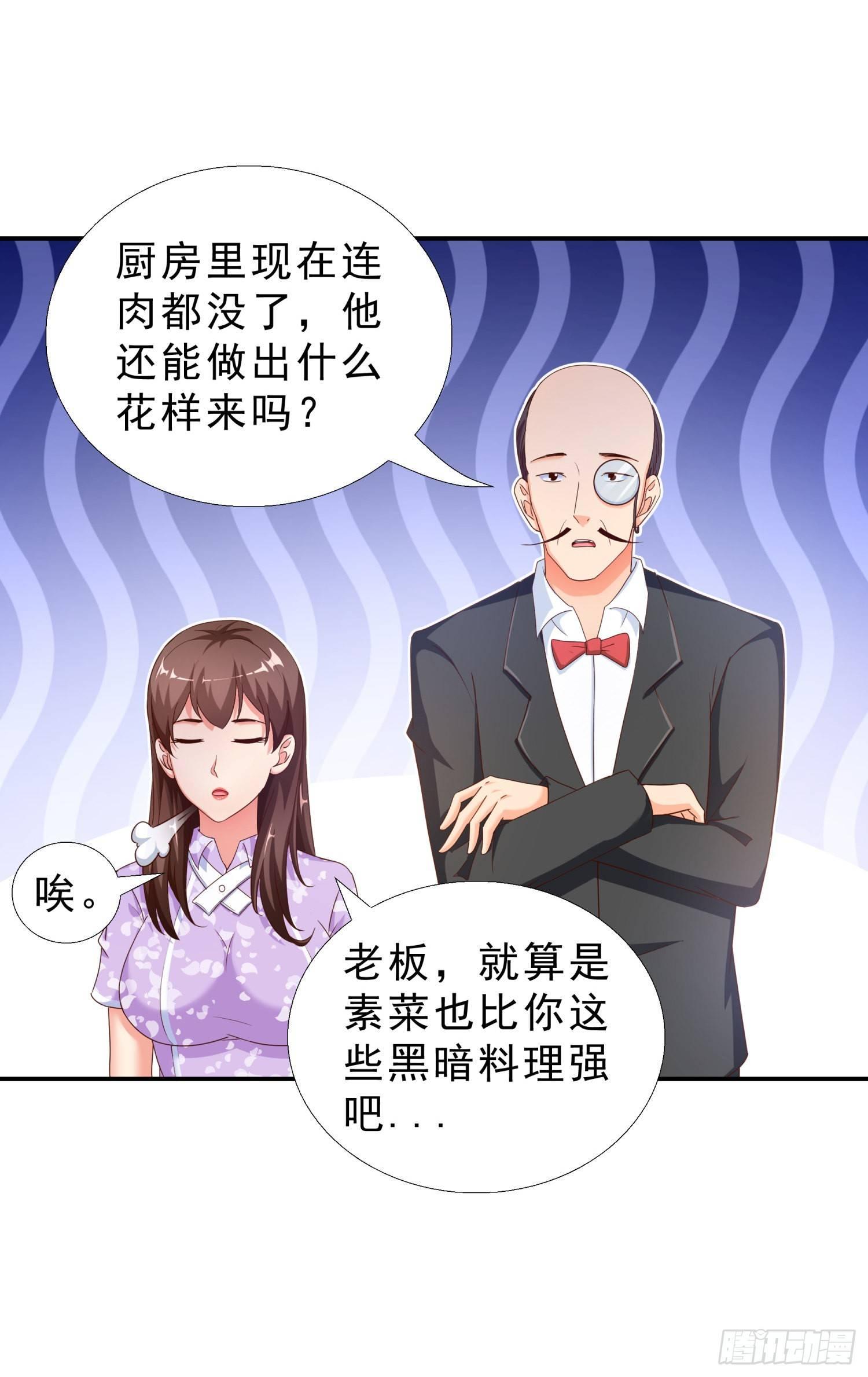 超级校医韩漫全集-38 吻无删减无遮挡章节图片 