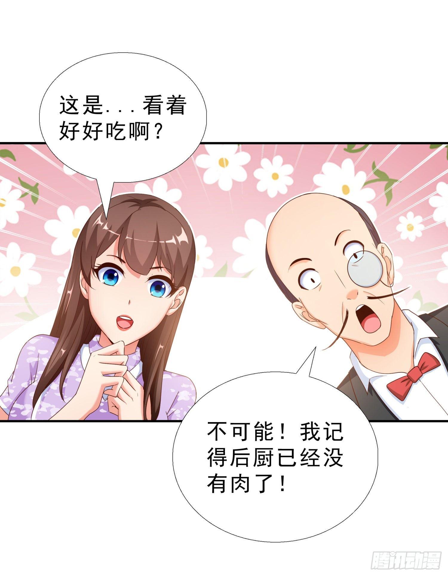 超级校医韩漫全集-38 吻无删减无遮挡章节图片 