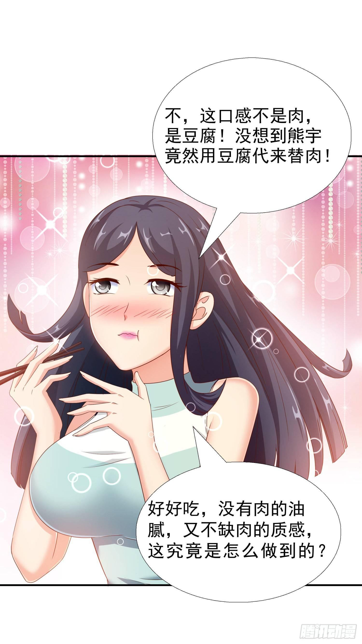 超级校医韩漫全集-38 吻无删减无遮挡章节图片 