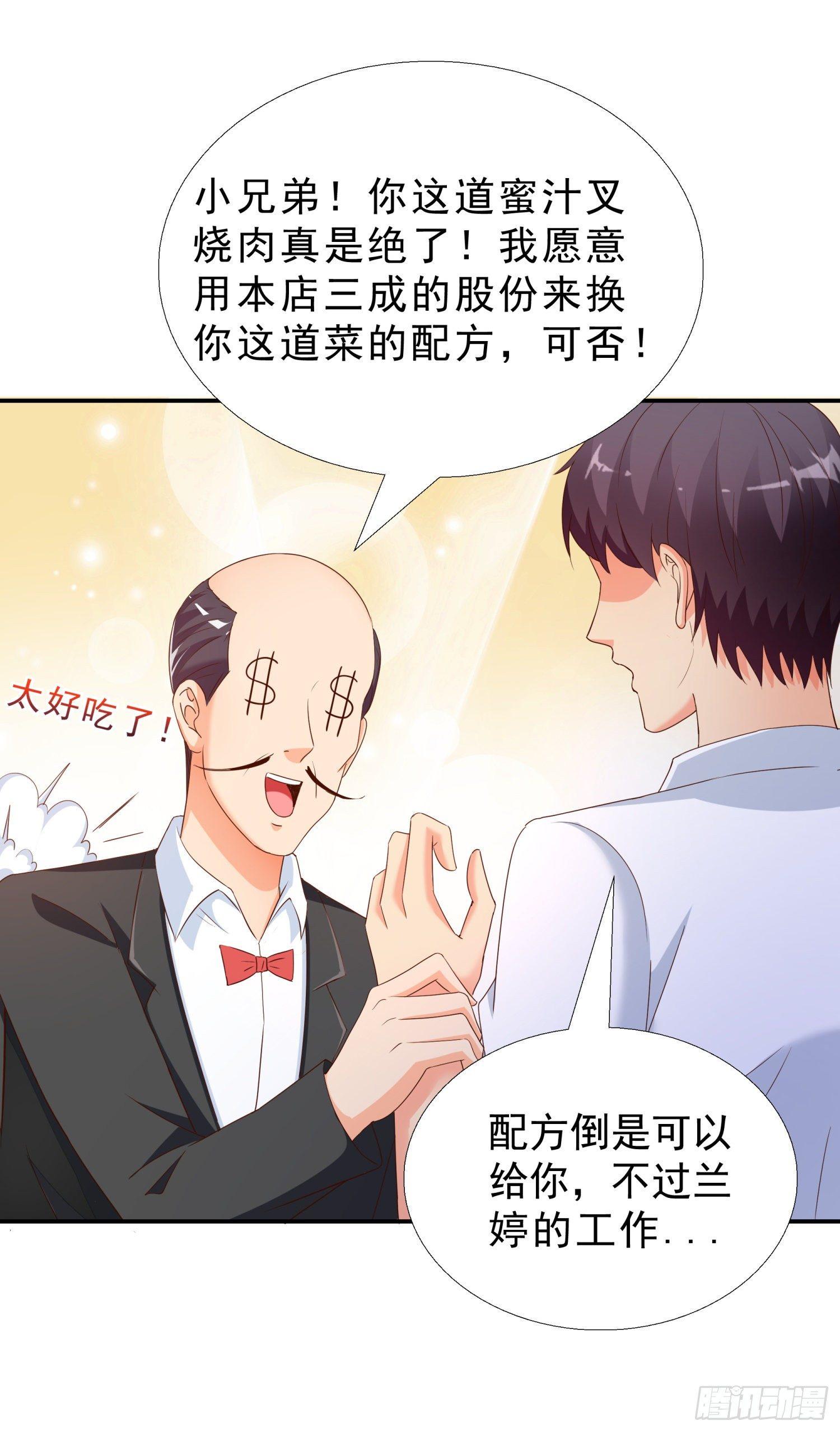 超级校医韩漫全集-38 吻无删减无遮挡章节图片 
