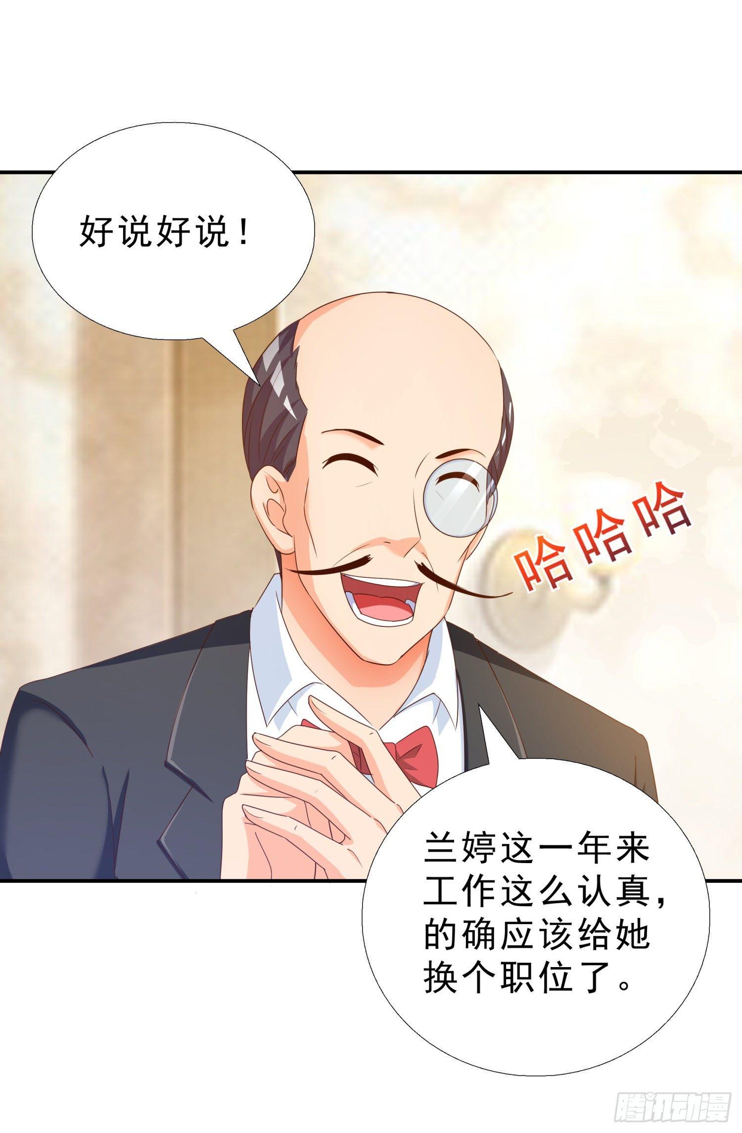 超级校医韩漫全集-38 吻无删减无遮挡章节图片 