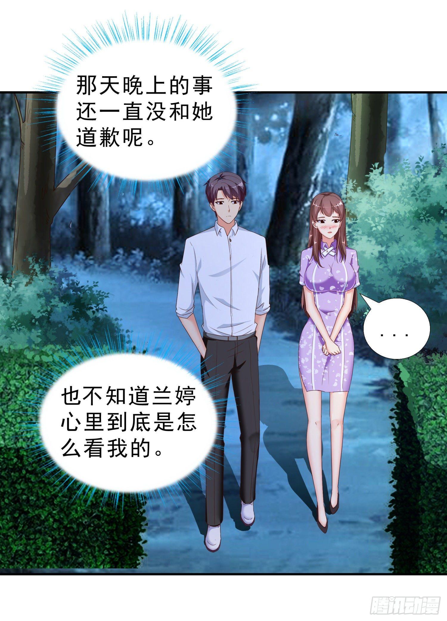 超级校医韩漫全集-38 吻无删减无遮挡章节图片 