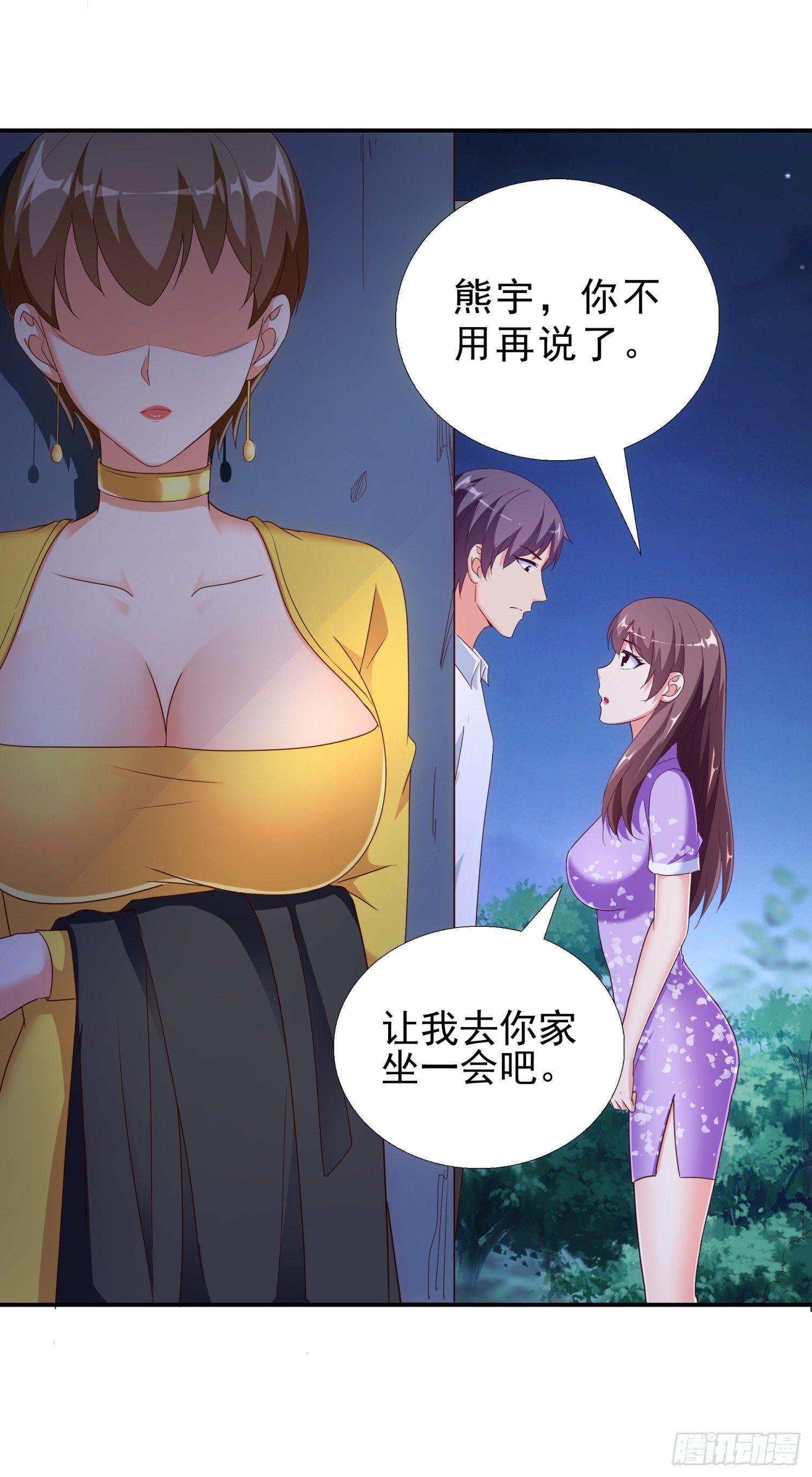 超级校医韩漫全集-38 吻无删减无遮挡章节图片 