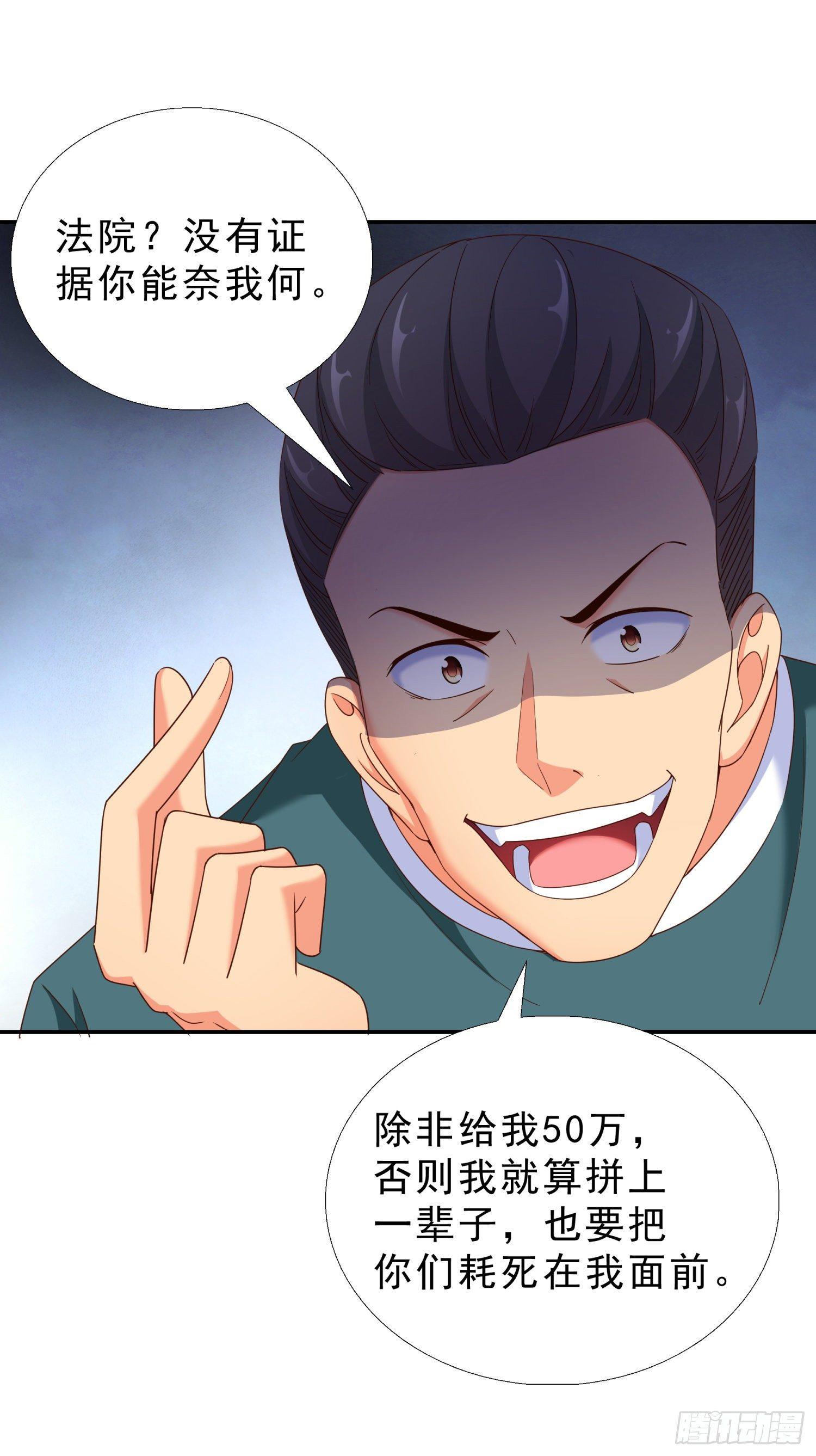 超级校医韩漫全集-38 吻无删减无遮挡章节图片 
