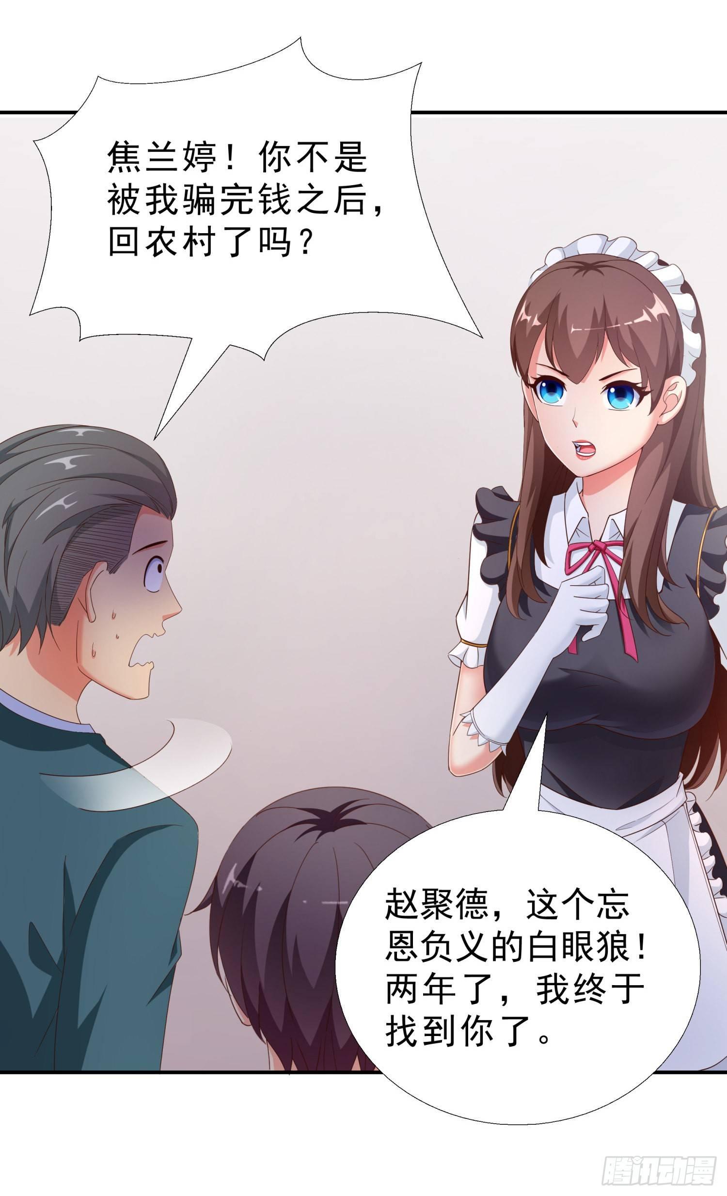 超级校医韩漫全集-38 吻无删减无遮挡章节图片 