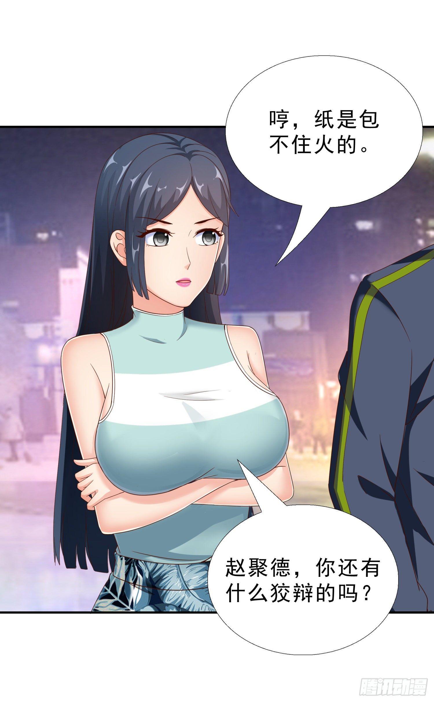 超级校医韩漫全集-38 吻无删减无遮挡章节图片 
