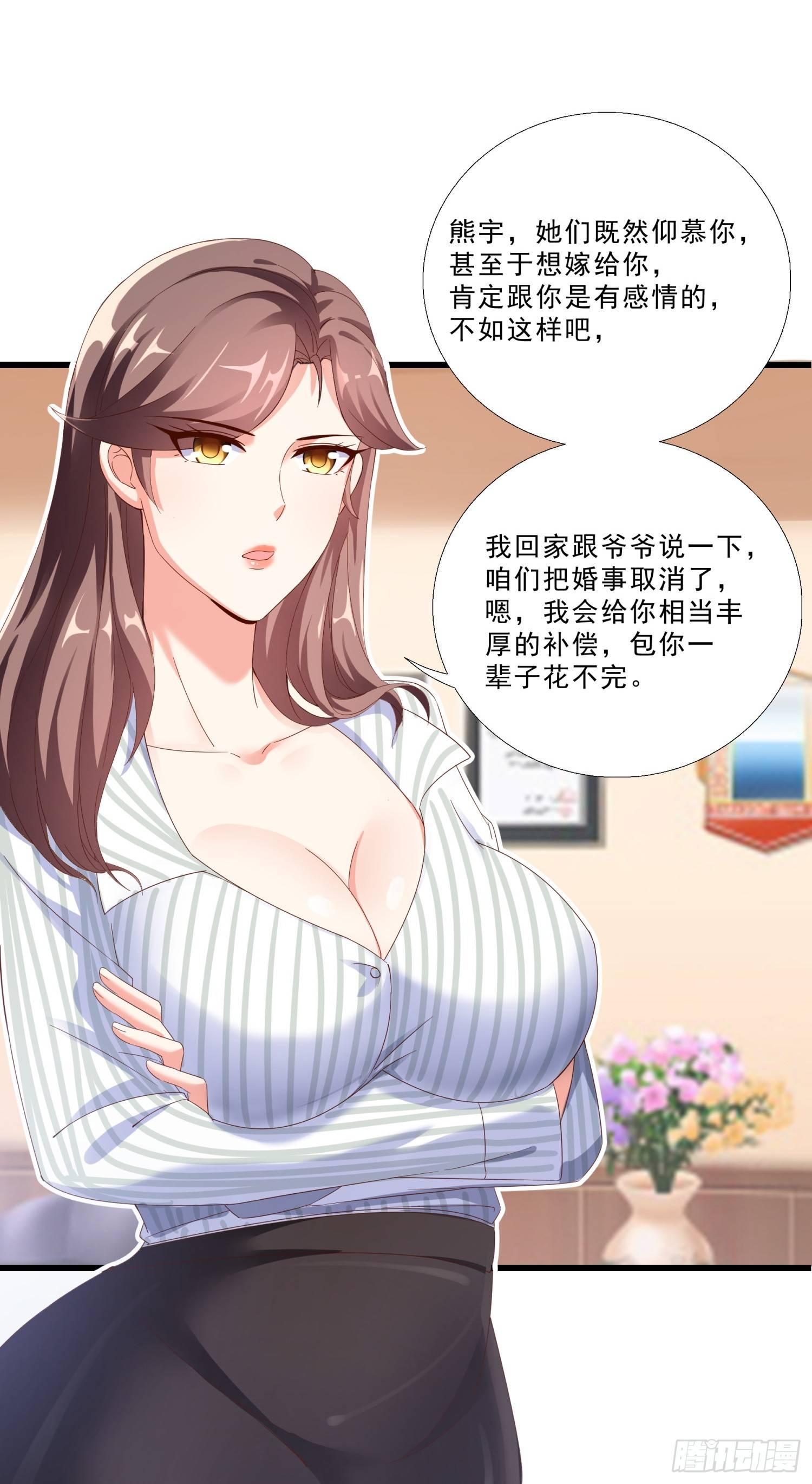 超级校医韩漫全集-04 大打出手无删减无遮挡章节图片 