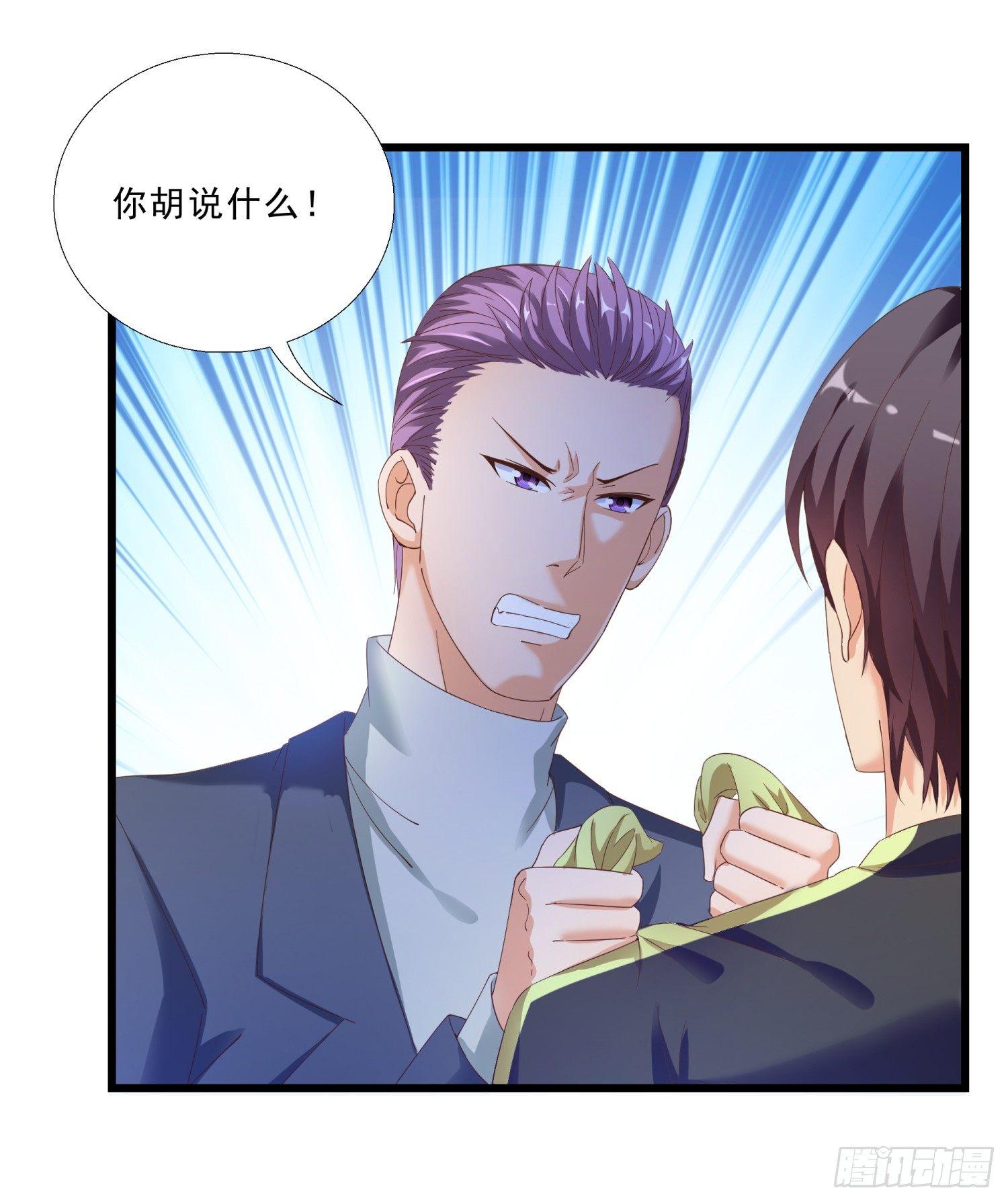 超级校医韩漫全集-04 大打出手无删减无遮挡章节图片 