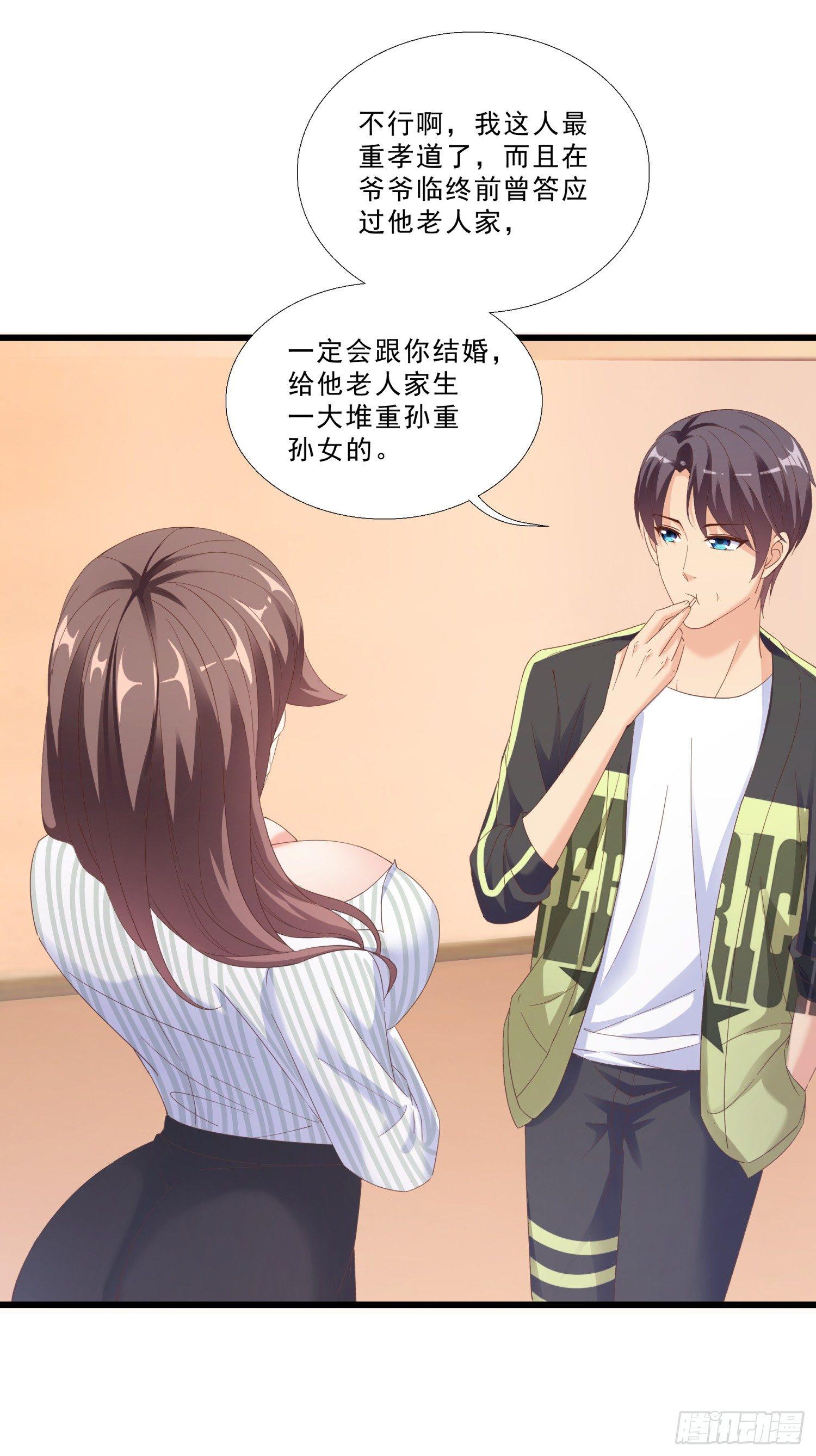 超级校医韩漫全集-04 大打出手无删减无遮挡章节图片 