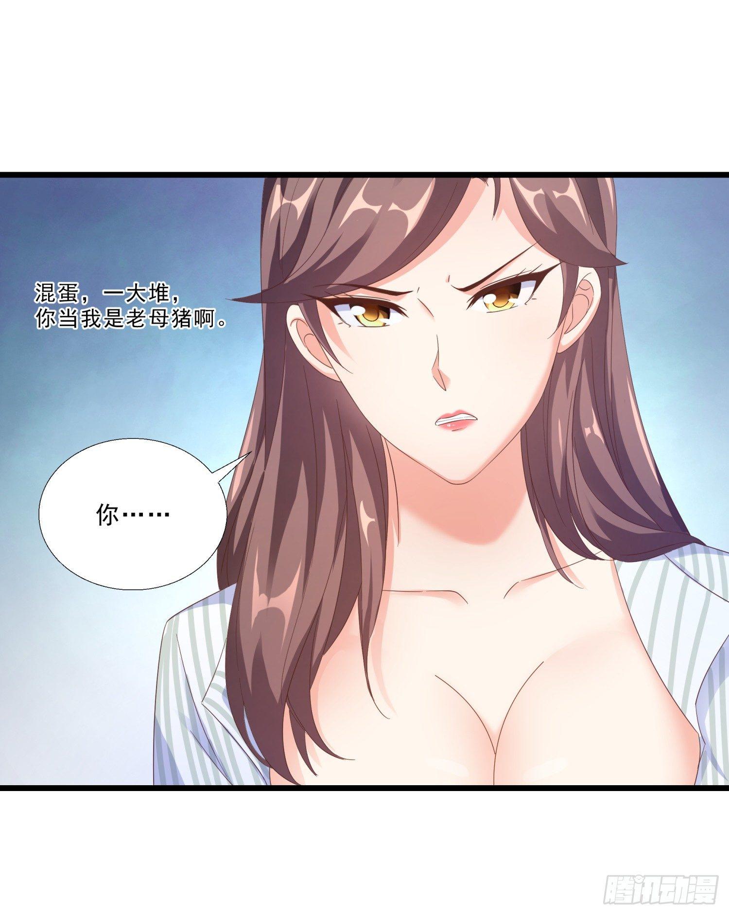 超级校医韩漫全集-04 大打出手无删减无遮挡章节图片 
