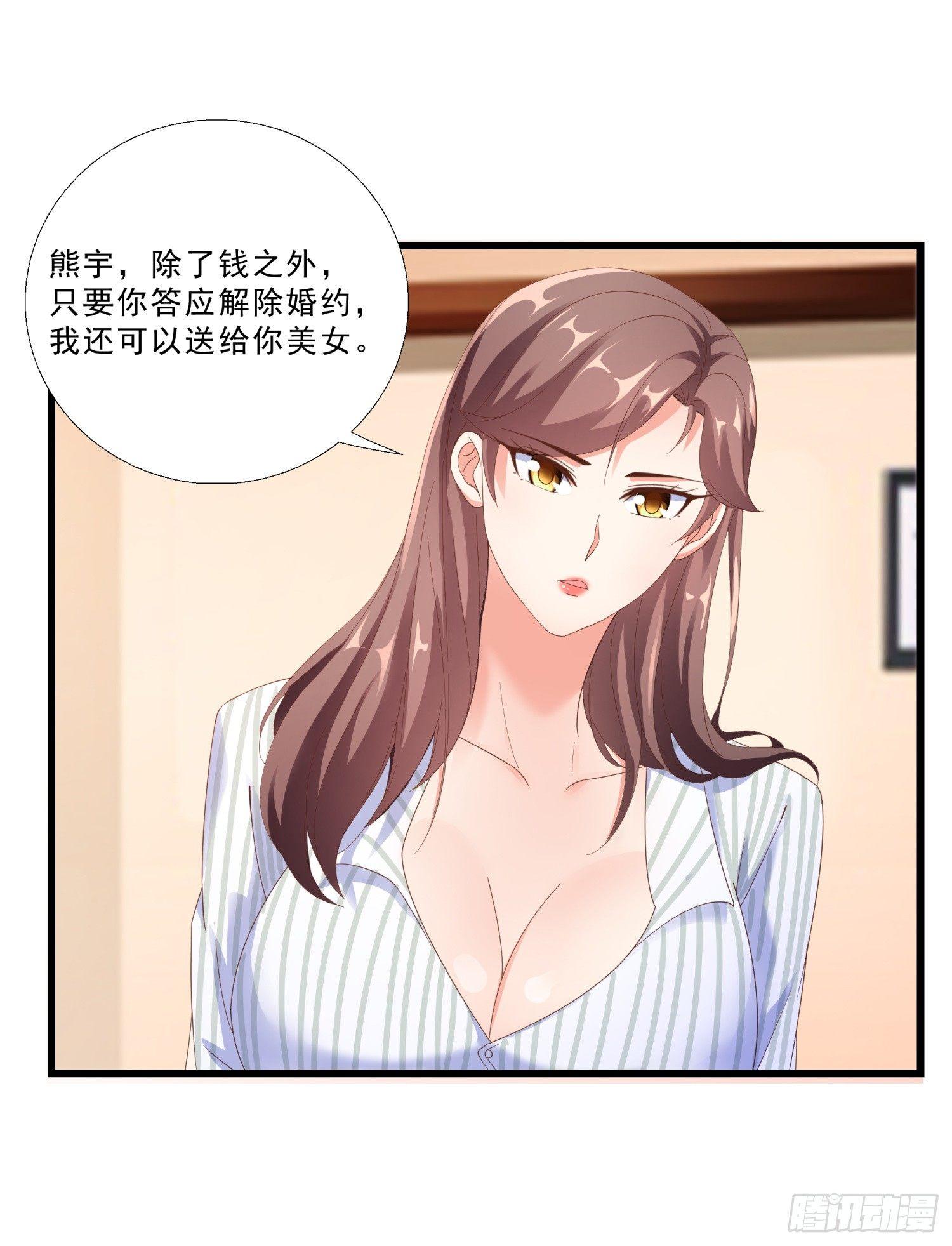 超级校医韩漫全集-04 大打出手无删减无遮挡章节图片 