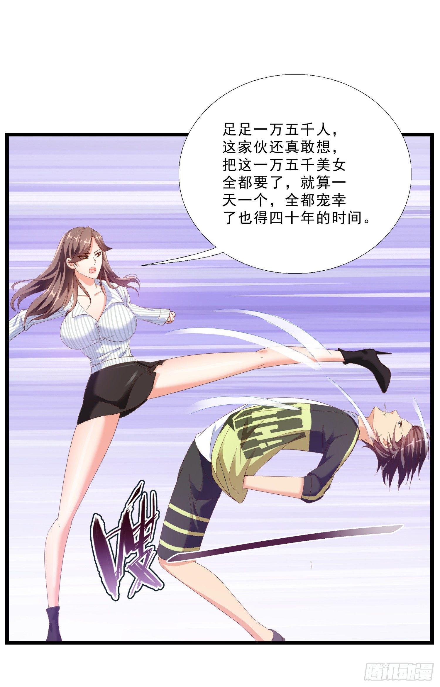 超级校医韩漫全集-04 大打出手无删减无遮挡章节图片 