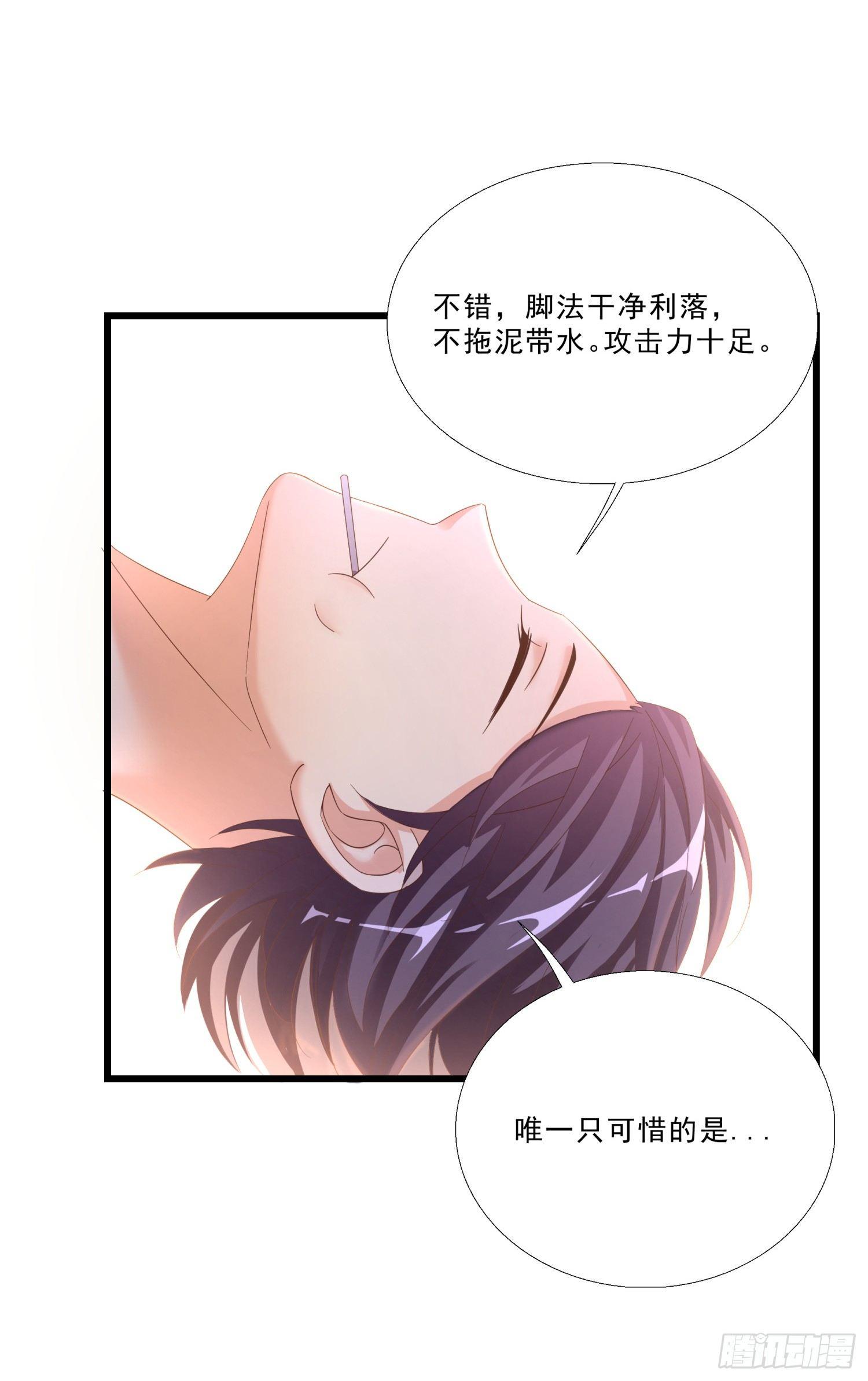 超级校医韩漫全集-04 大打出手无删减无遮挡章节图片 