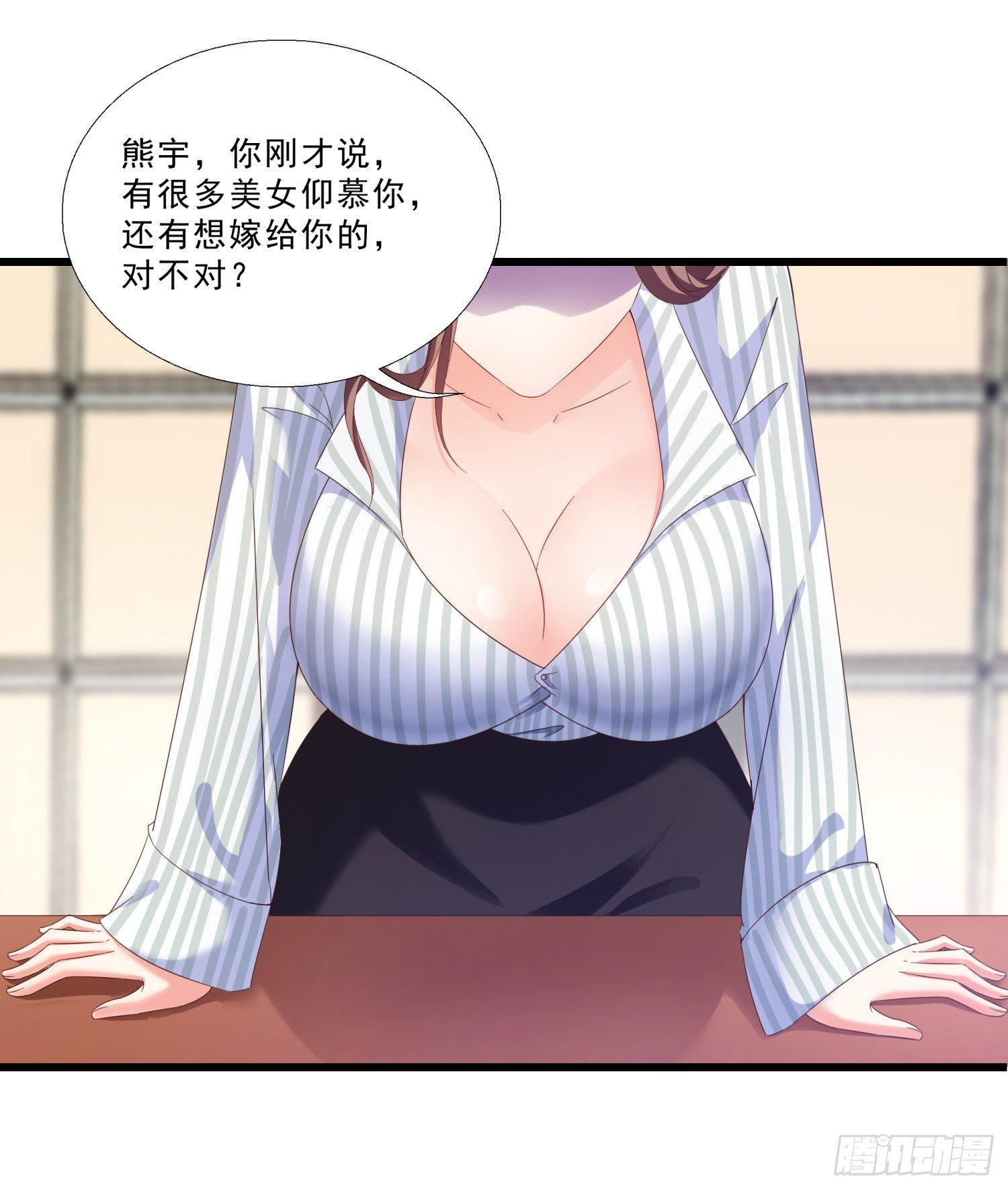 超级校医韩漫全集-04 大打出手无删减无遮挡章节图片 