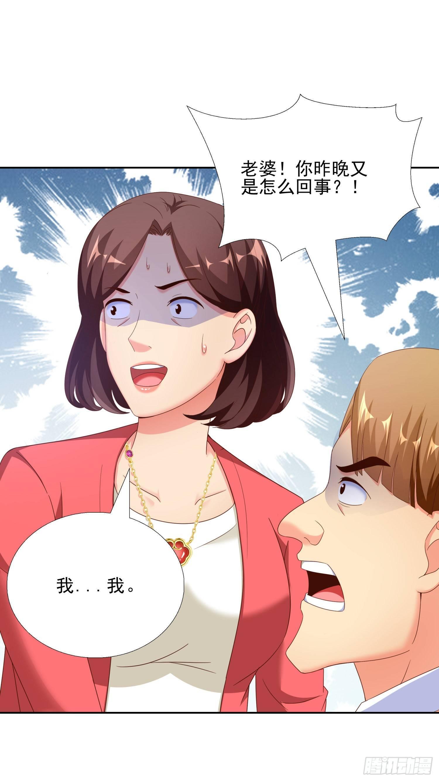 超级校医韩漫全集-40 摆平关局夫妇无删减无遮挡章节图片 