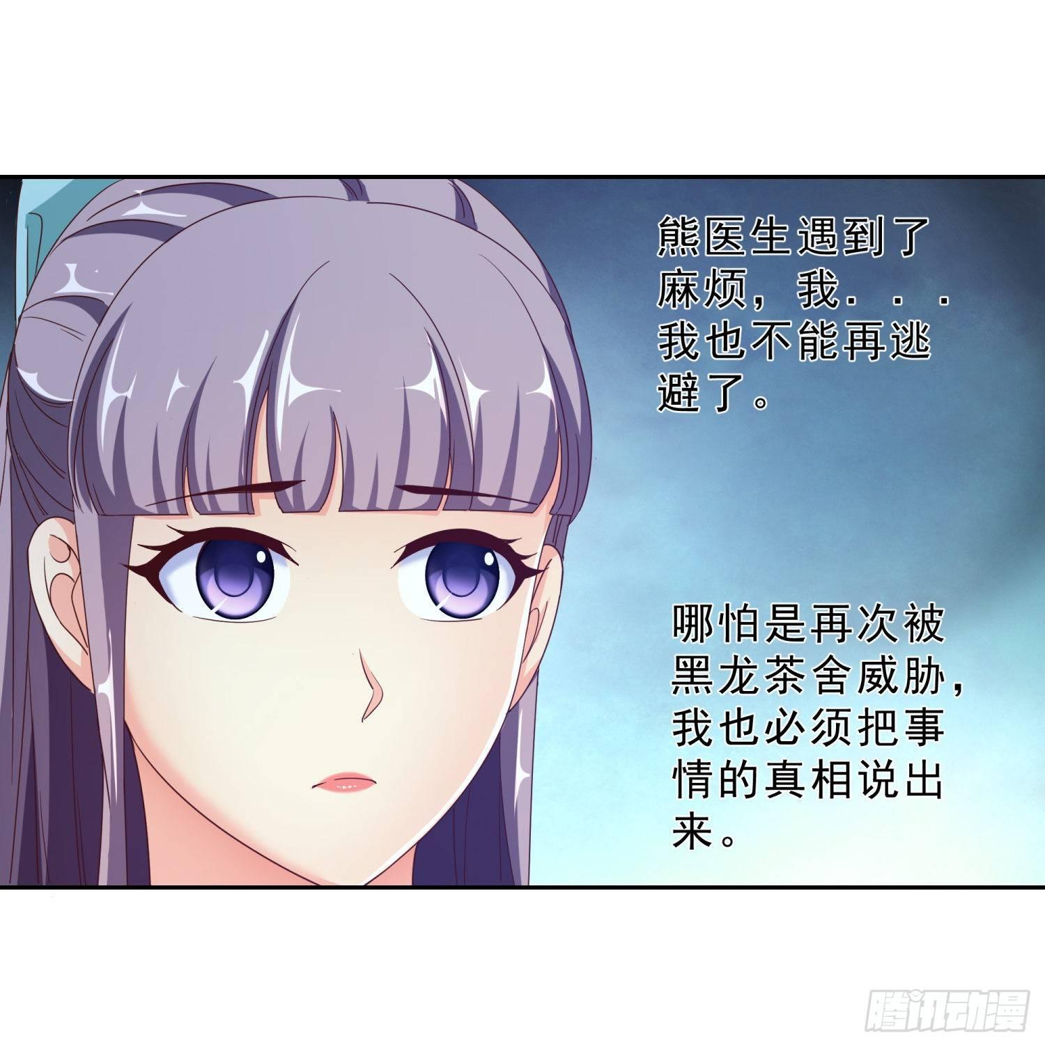 超级校医韩漫全集-40 摆平关局夫妇无删减无遮挡章节图片 