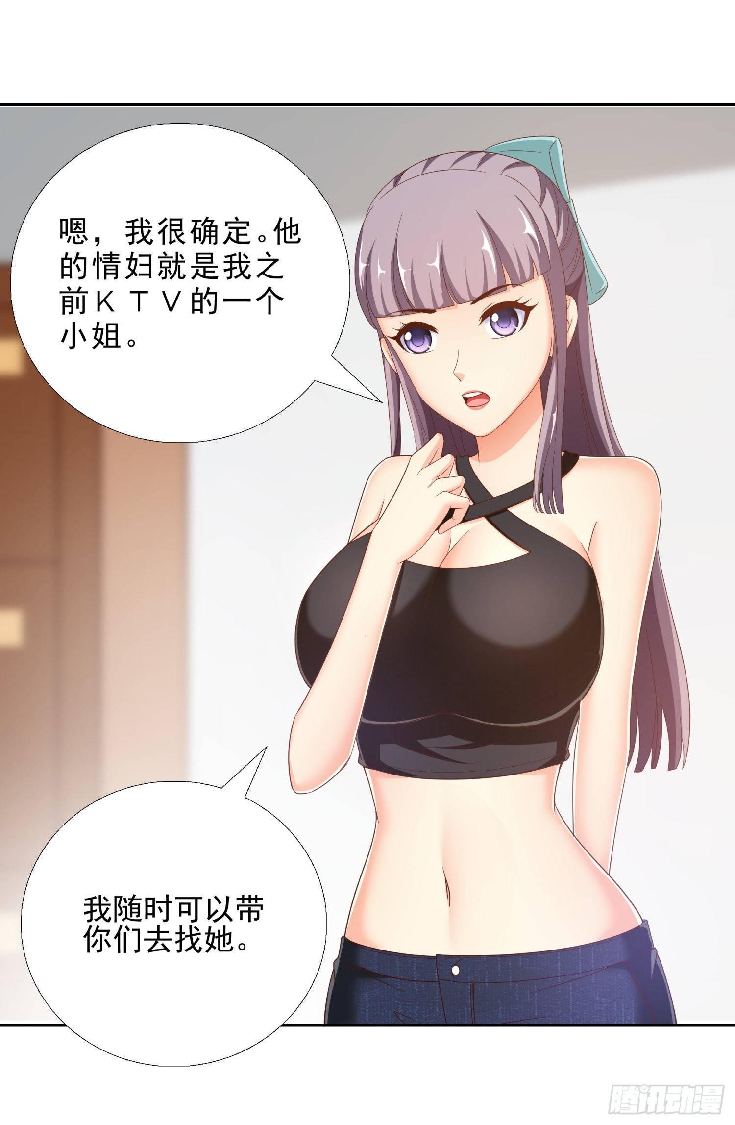 超级校医韩漫全集-40 摆平关局夫妇无删减无遮挡章节图片 
