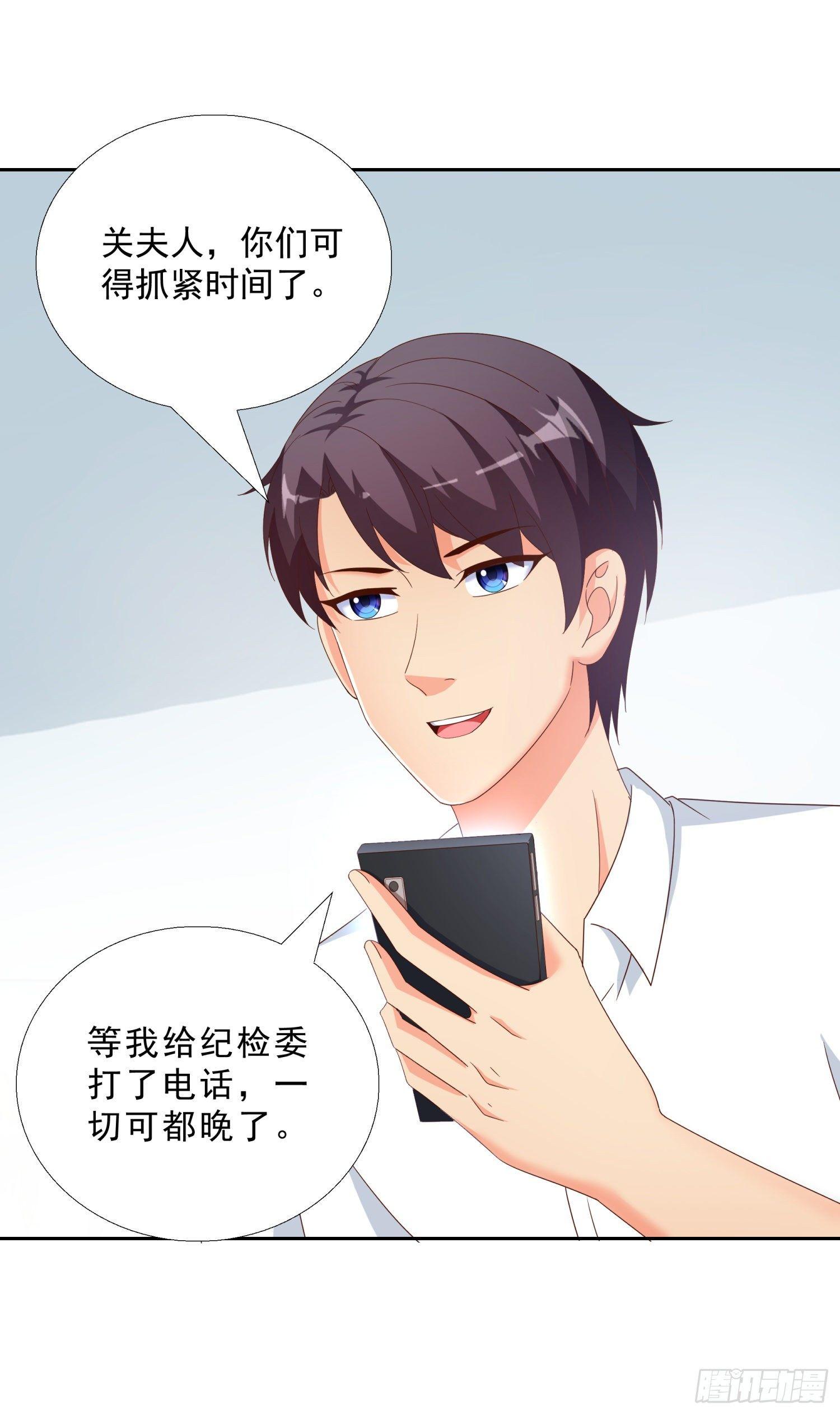 超级校医韩漫全集-40 摆平关局夫妇无删减无遮挡章节图片 