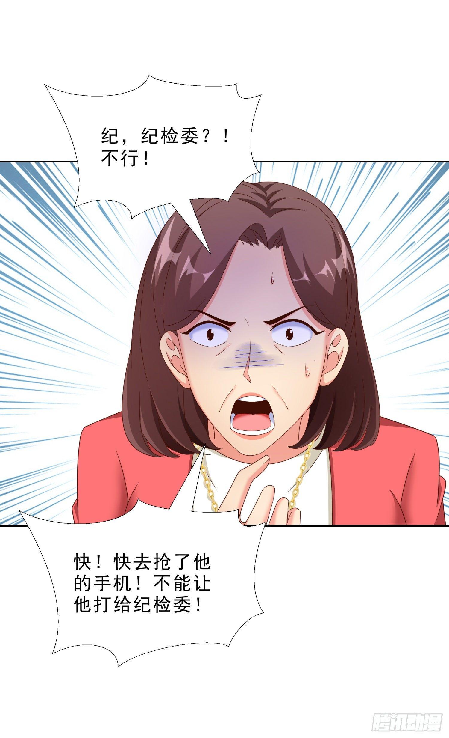 超级校医韩漫全集-40 摆平关局夫妇无删减无遮挡章节图片 