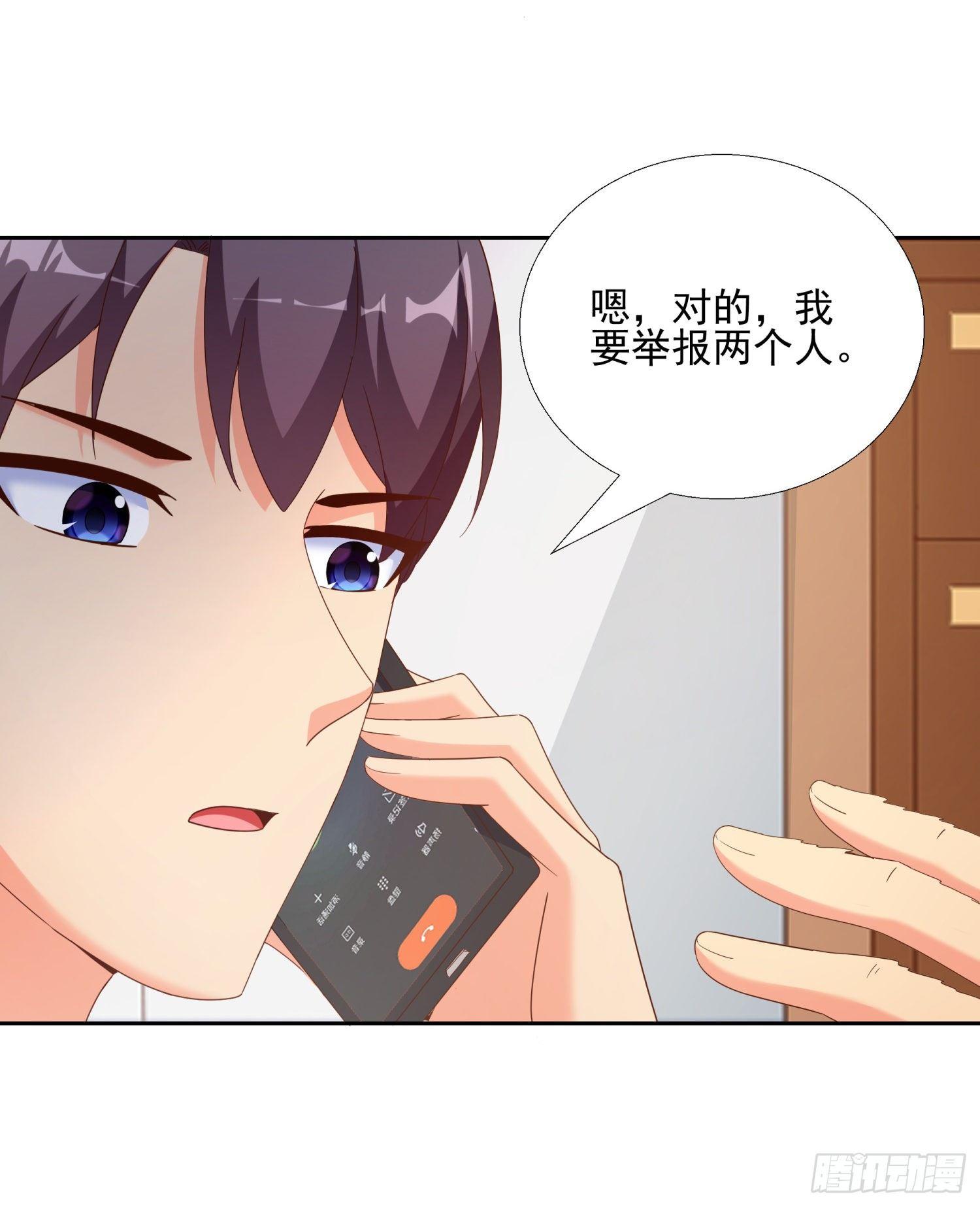 超级校医韩漫全集-40 摆平关局夫妇无删减无遮挡章节图片 