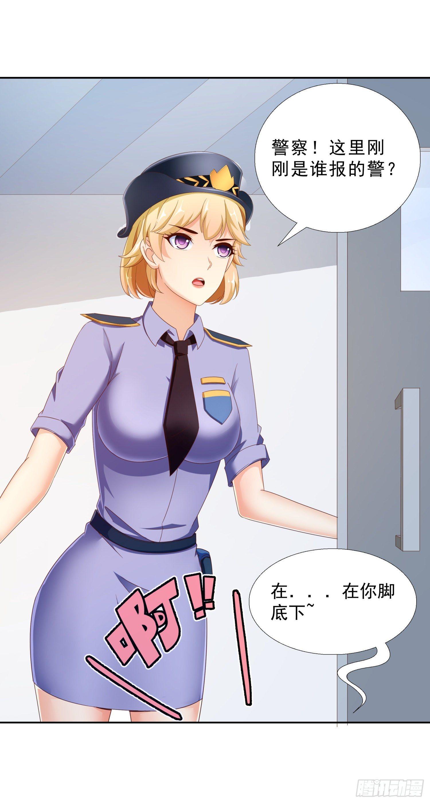 超级校医韩漫全集-40 摆平关局夫妇无删减无遮挡章节图片 