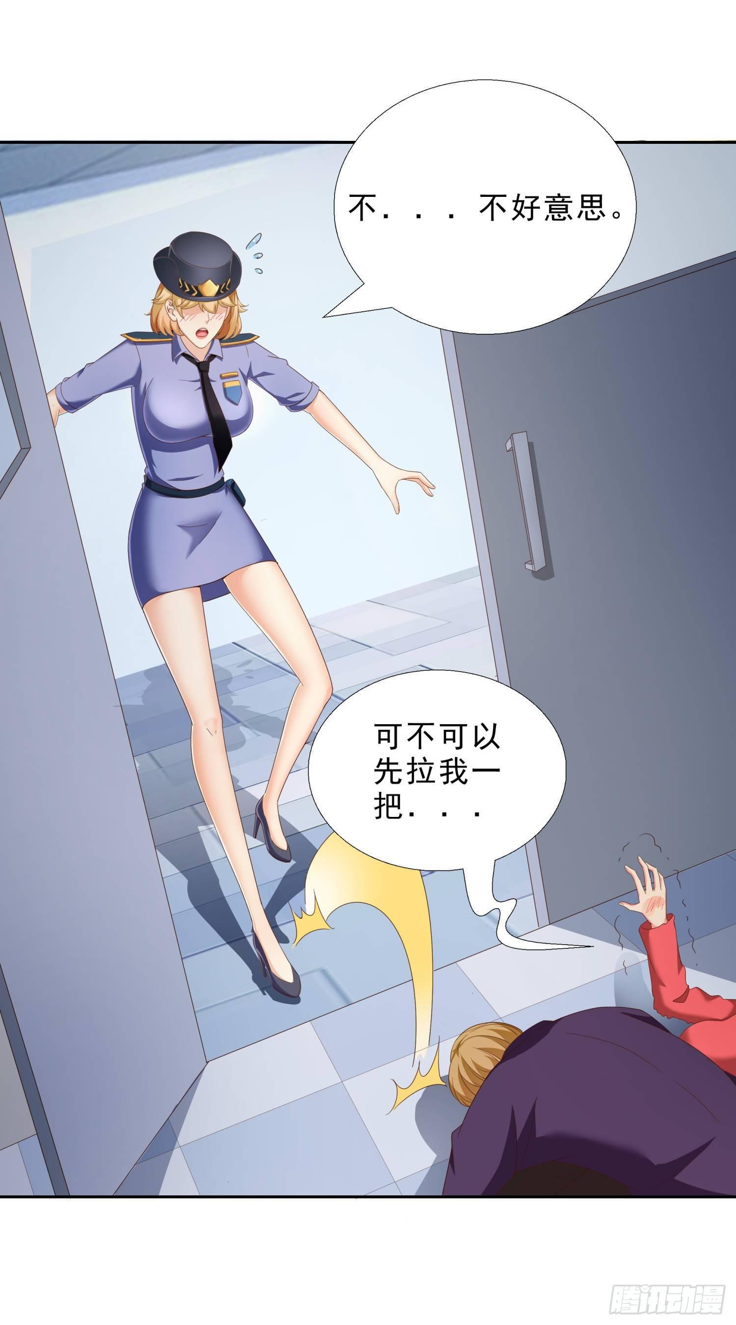 超级校医韩漫全集-40 摆平关局夫妇无删减无遮挡章节图片 
