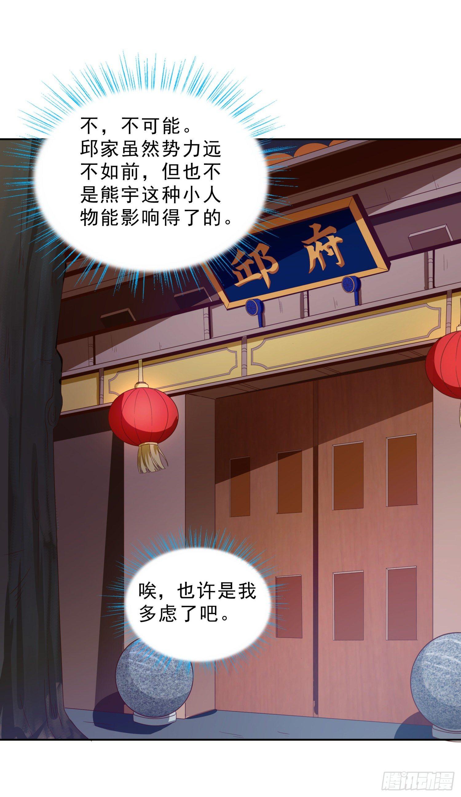 超级校医韩漫全集-40 摆平关局夫妇无删减无遮挡章节图片 