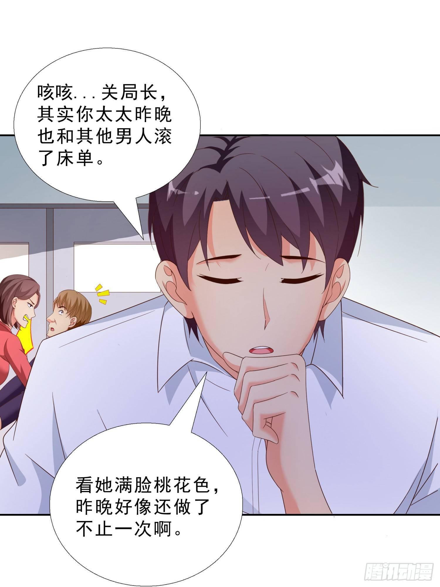 超级校医韩漫全集-40 摆平关局夫妇无删减无遮挡章节图片 