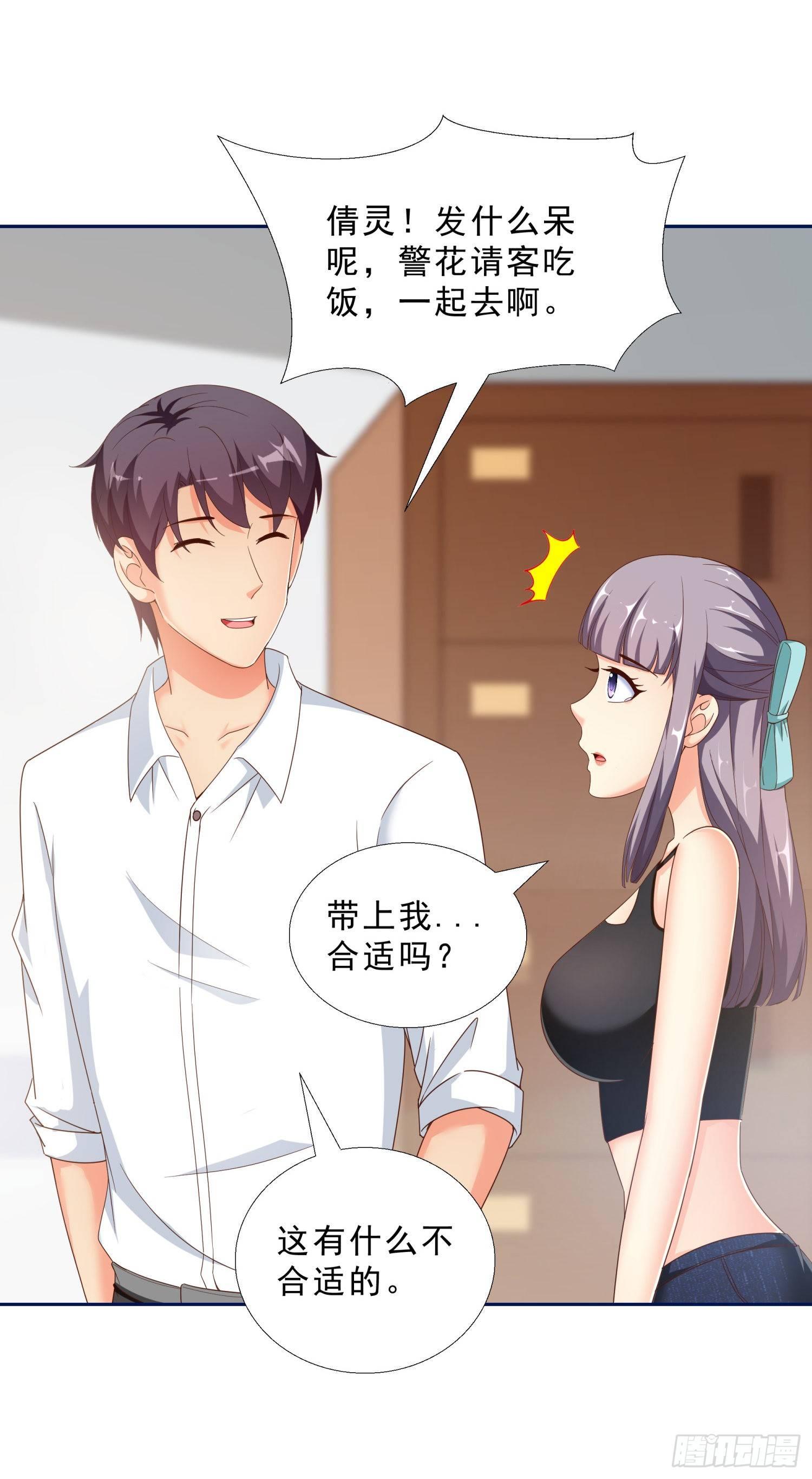超级校医韩漫全集-41 老朋友无删减无遮挡章节图片 
