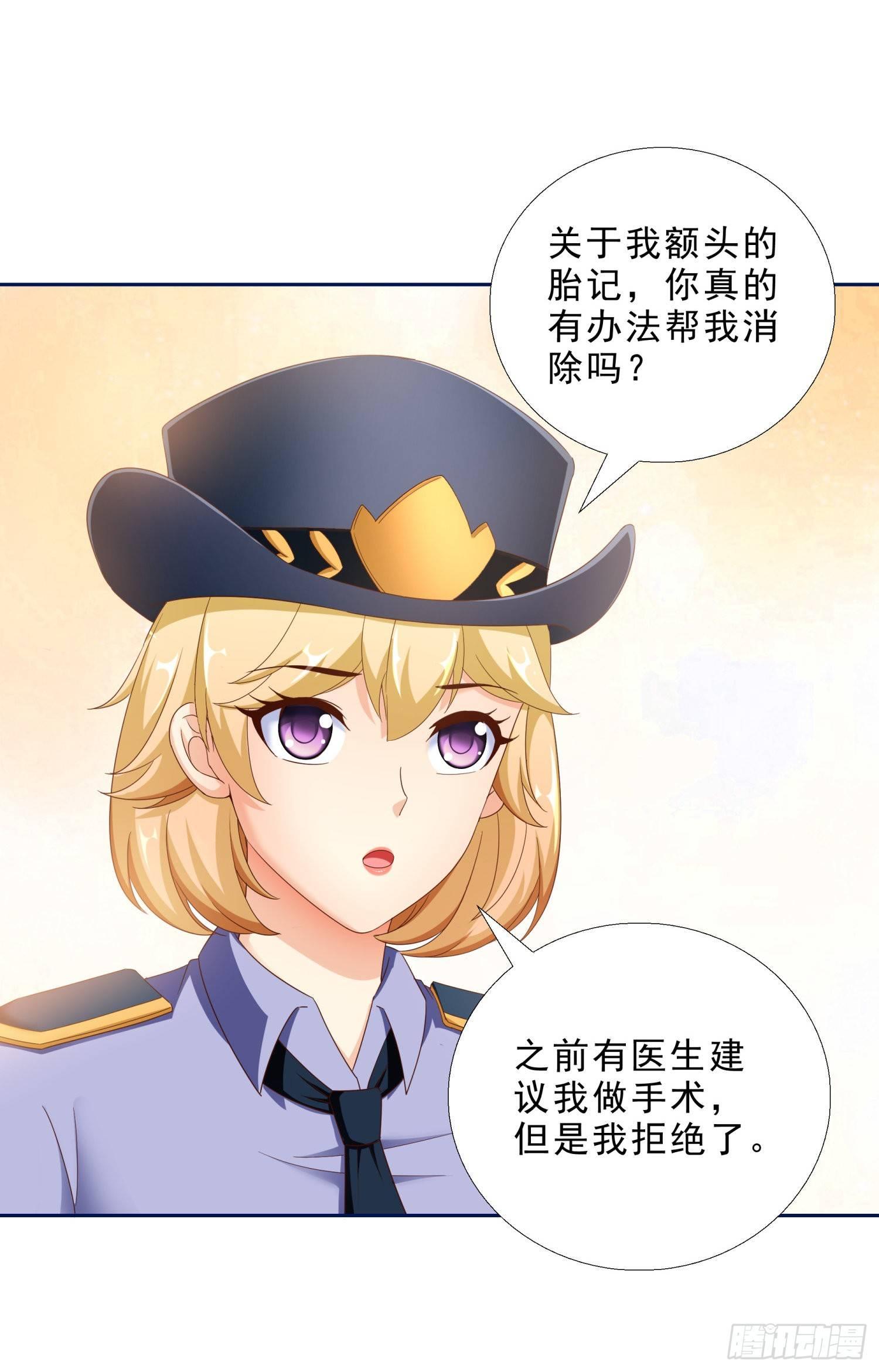 超级校医韩漫全集-41 老朋友无删减无遮挡章节图片 