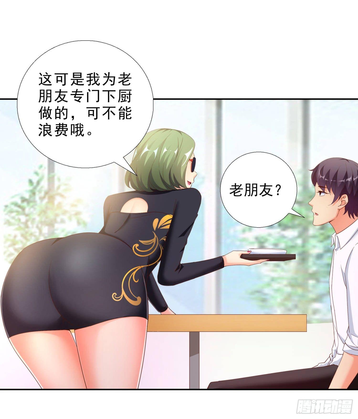 超级校医韩漫全集-41 老朋友无删减无遮挡章节图片 