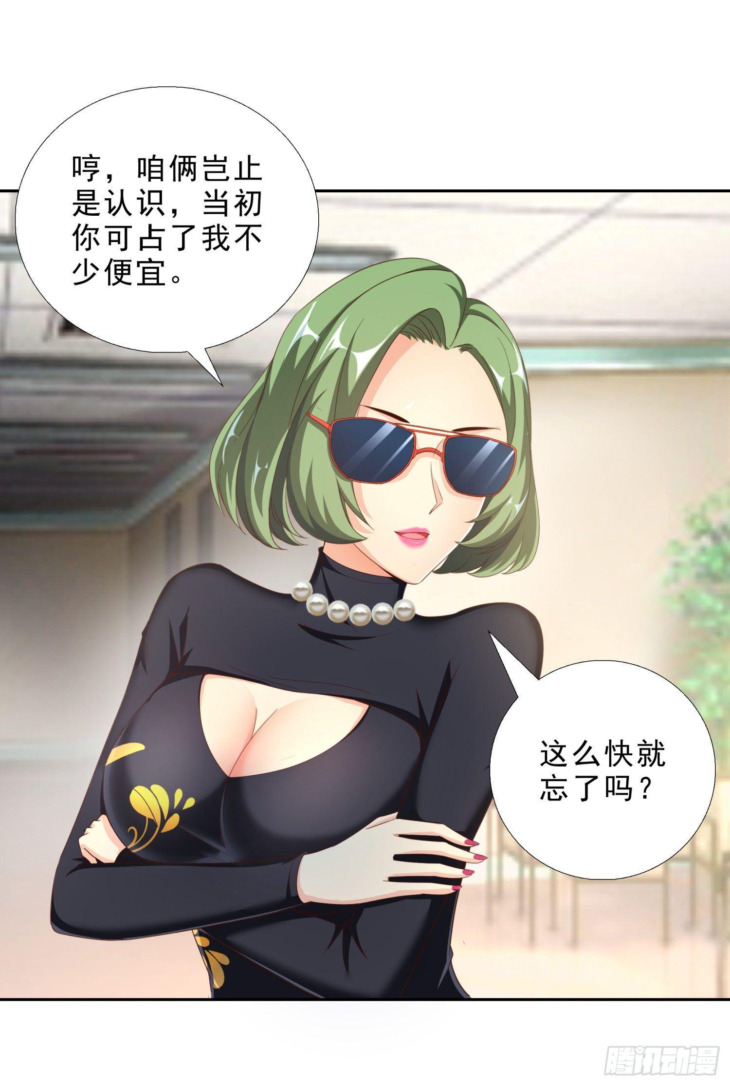 超级校医韩漫全集-41 老朋友无删减无遮挡章节图片 